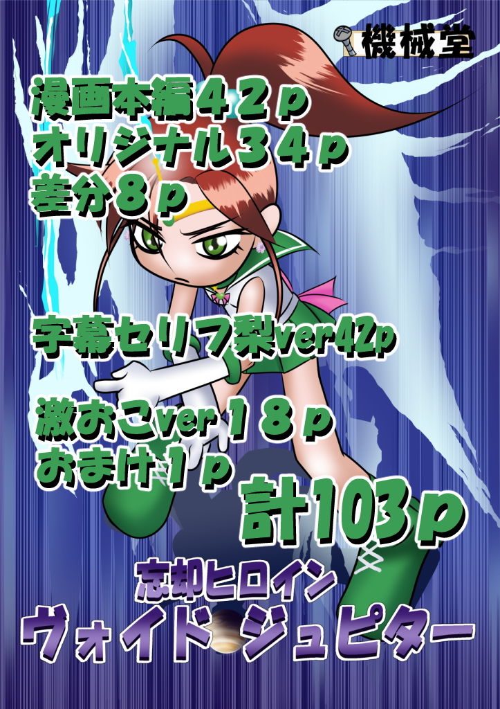 試し読み 10