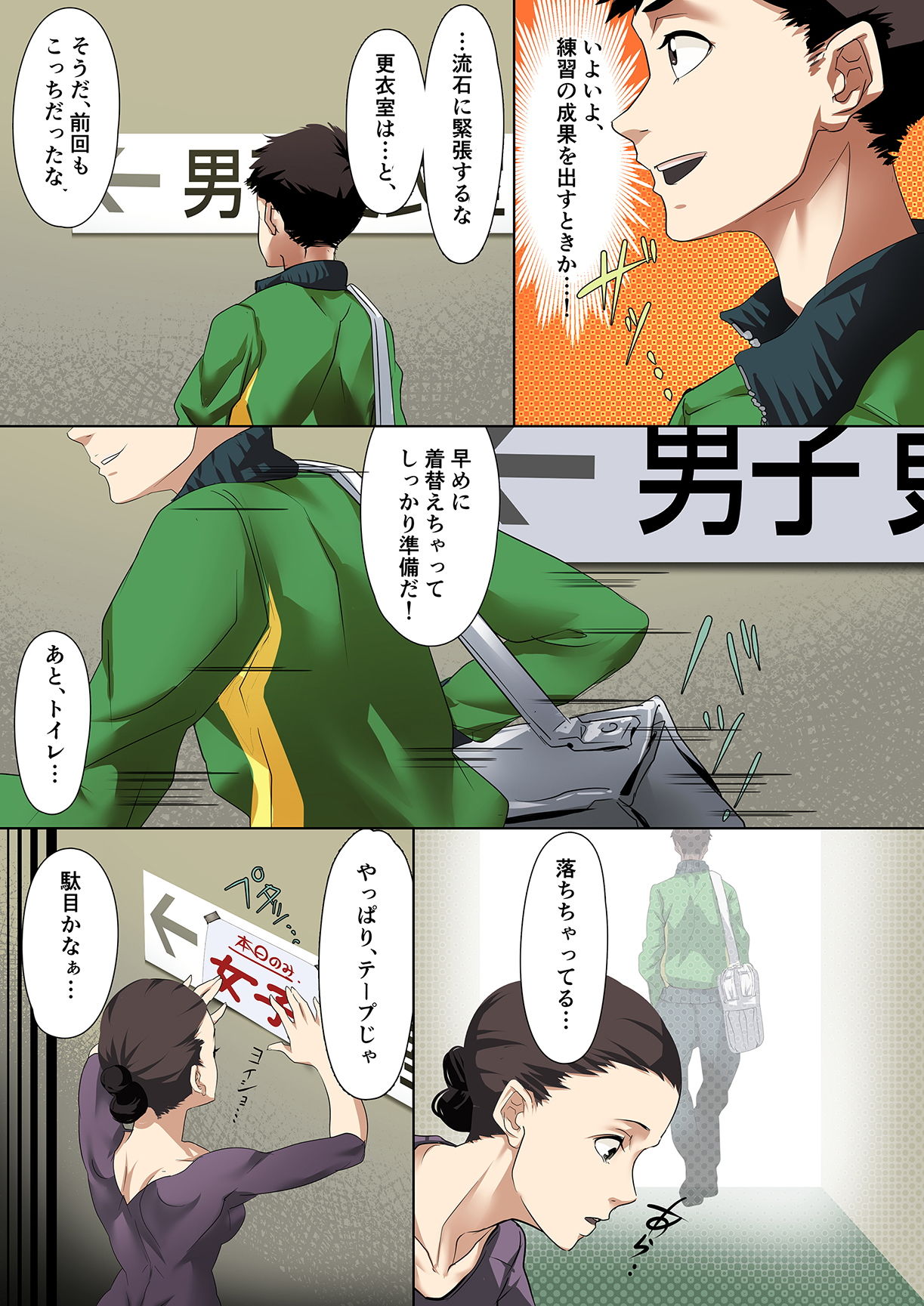 試し読み 4