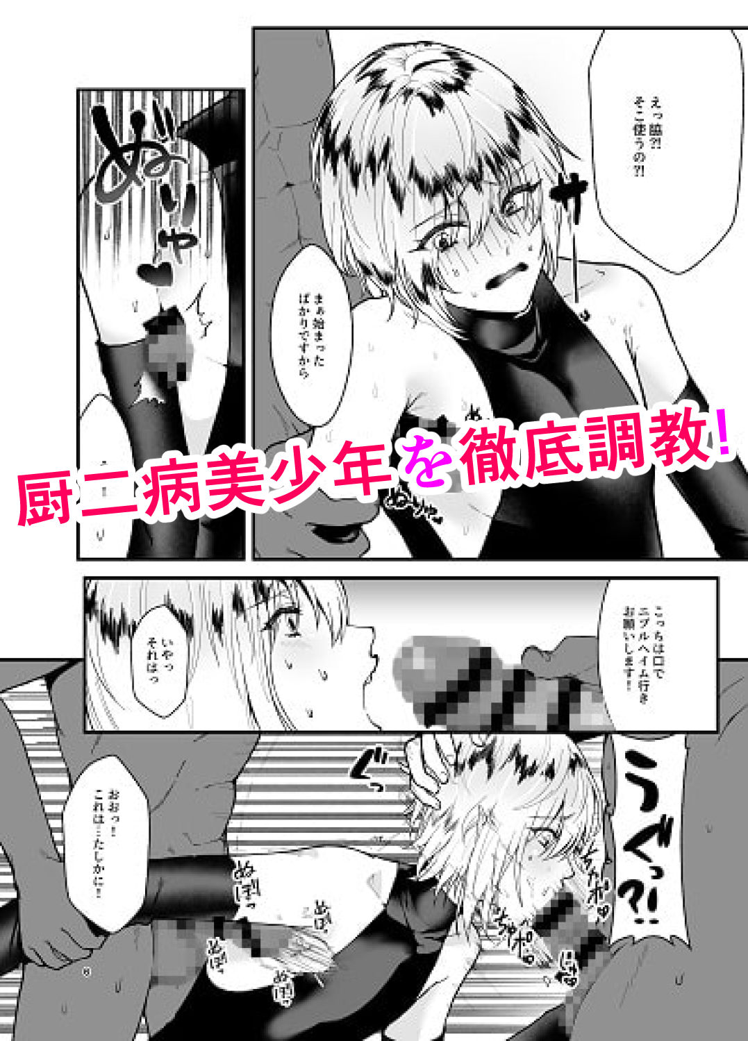 試し読み 1
