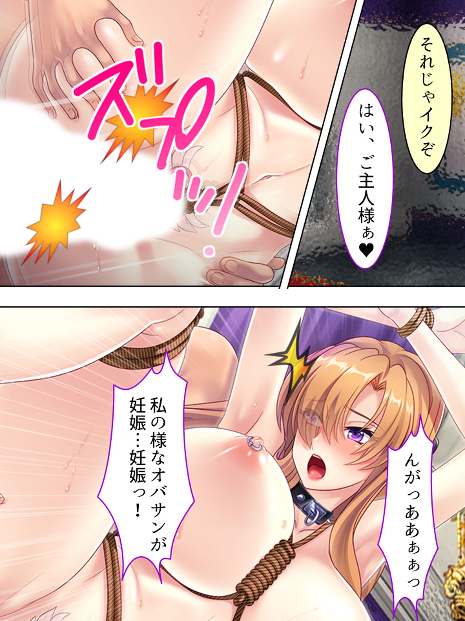 試し読み 9