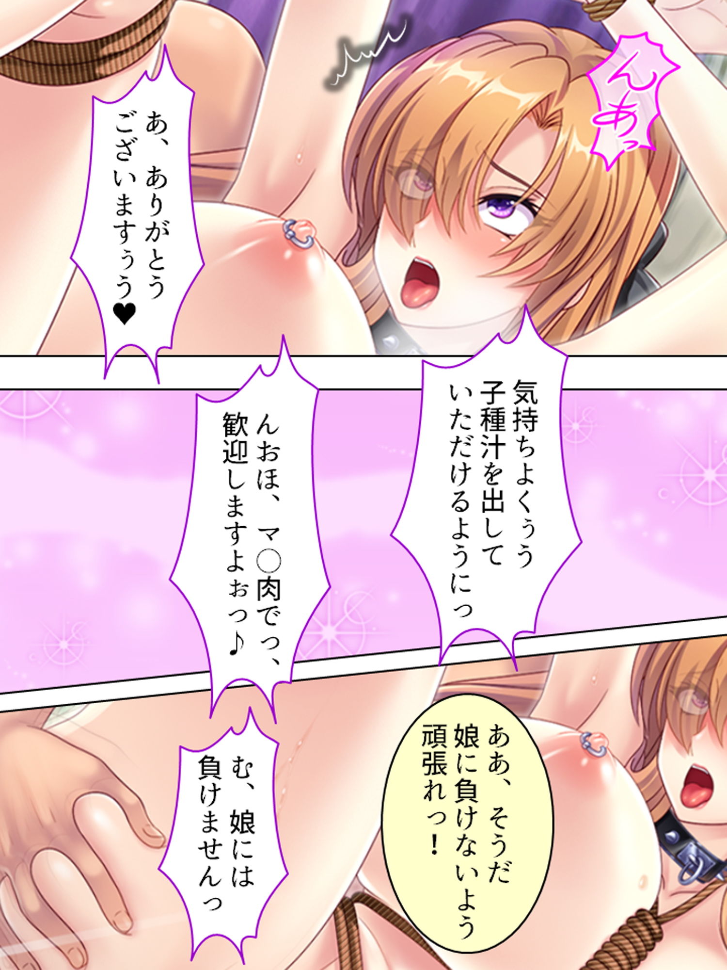 試し読み 10