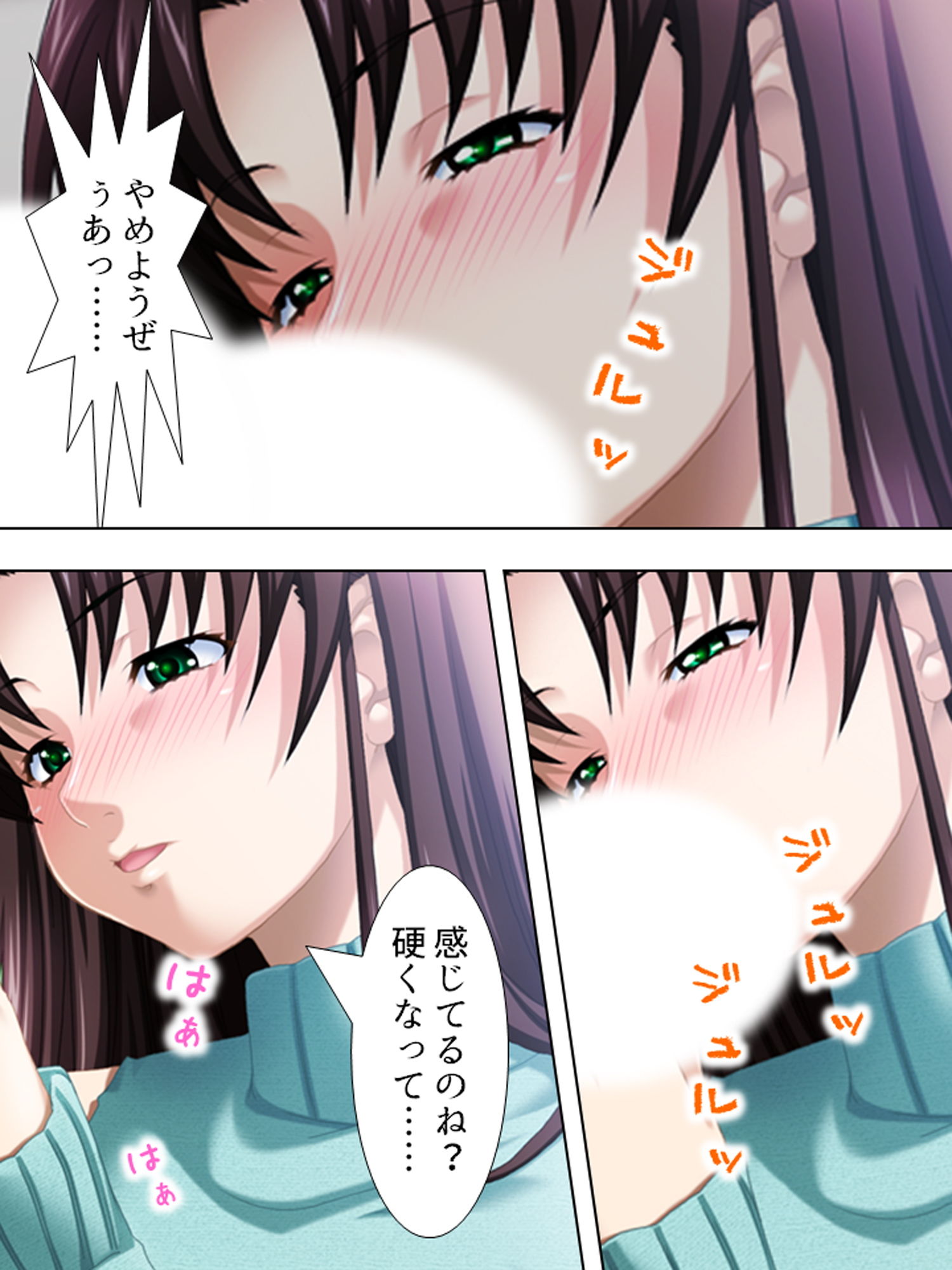 試し読み 6