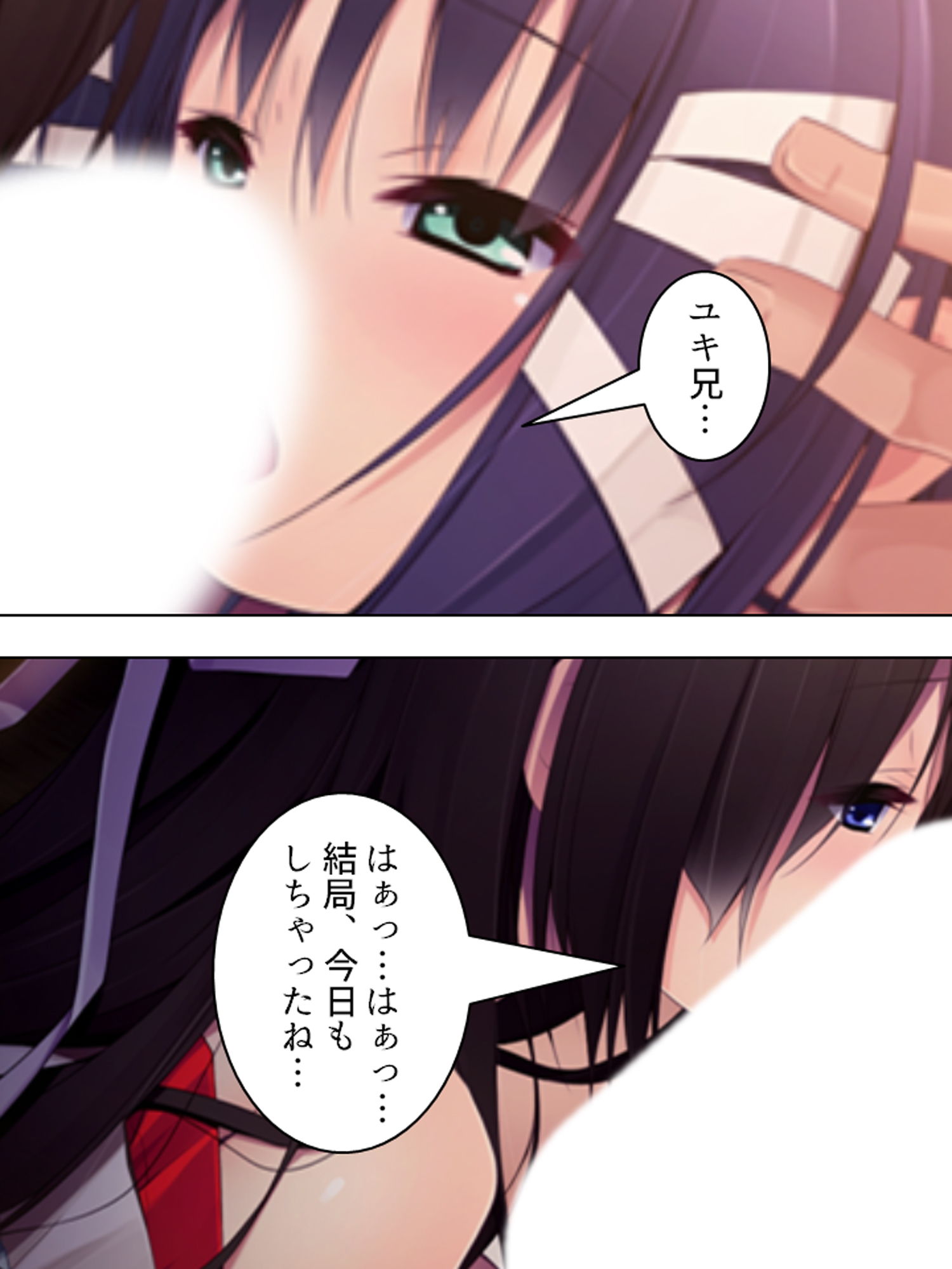 試し読み 10