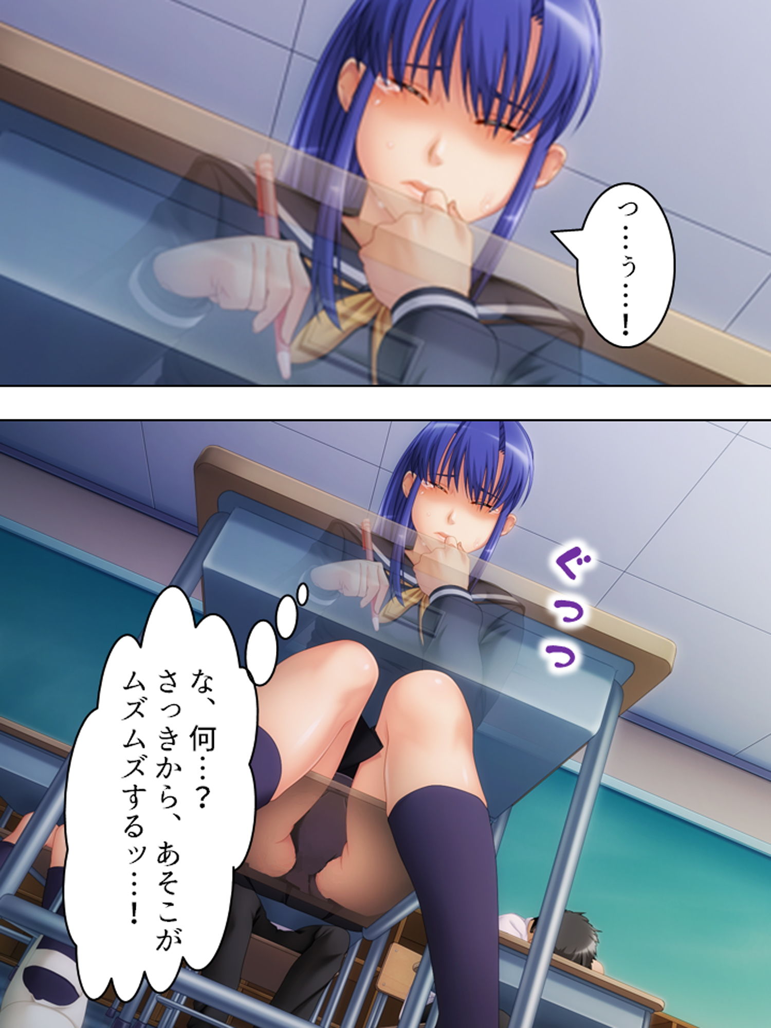 試し読み 6
