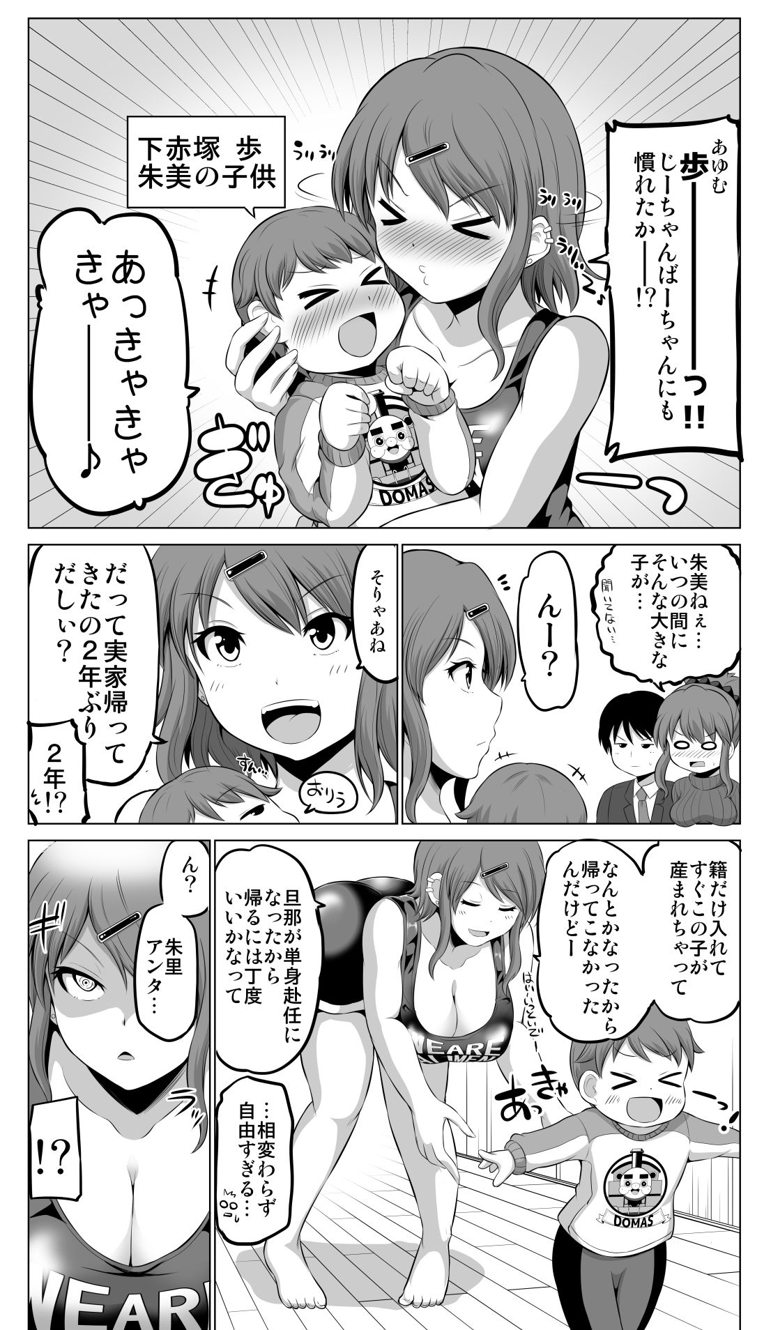 試し読み 5