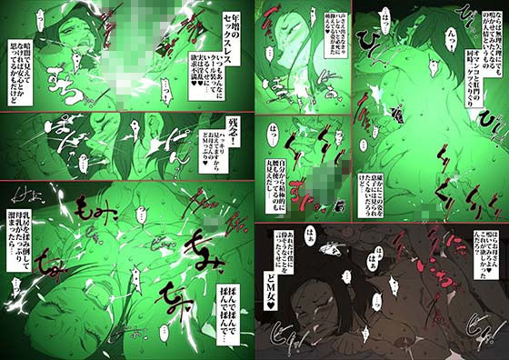試し読み 6