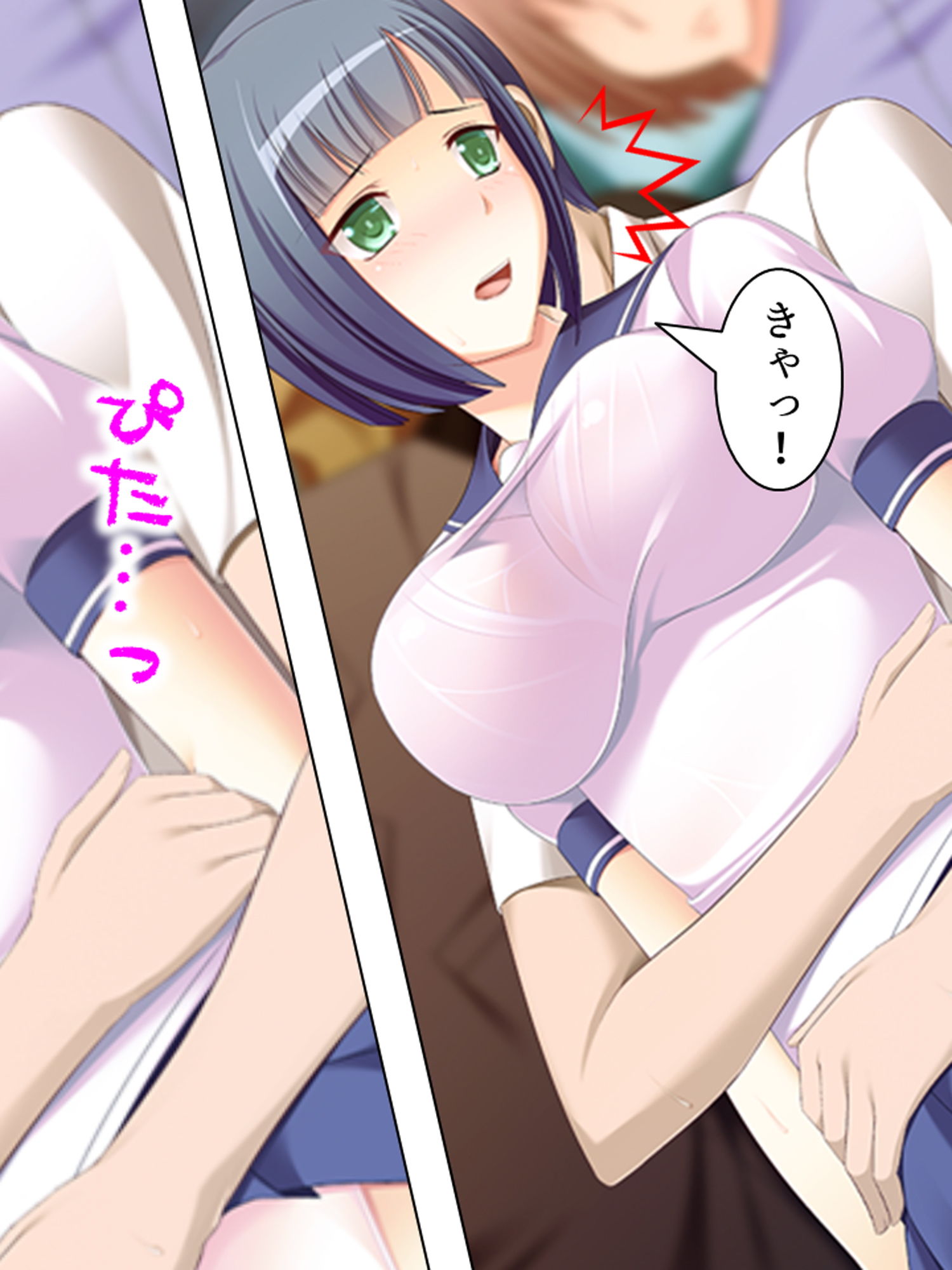 試し読み 9