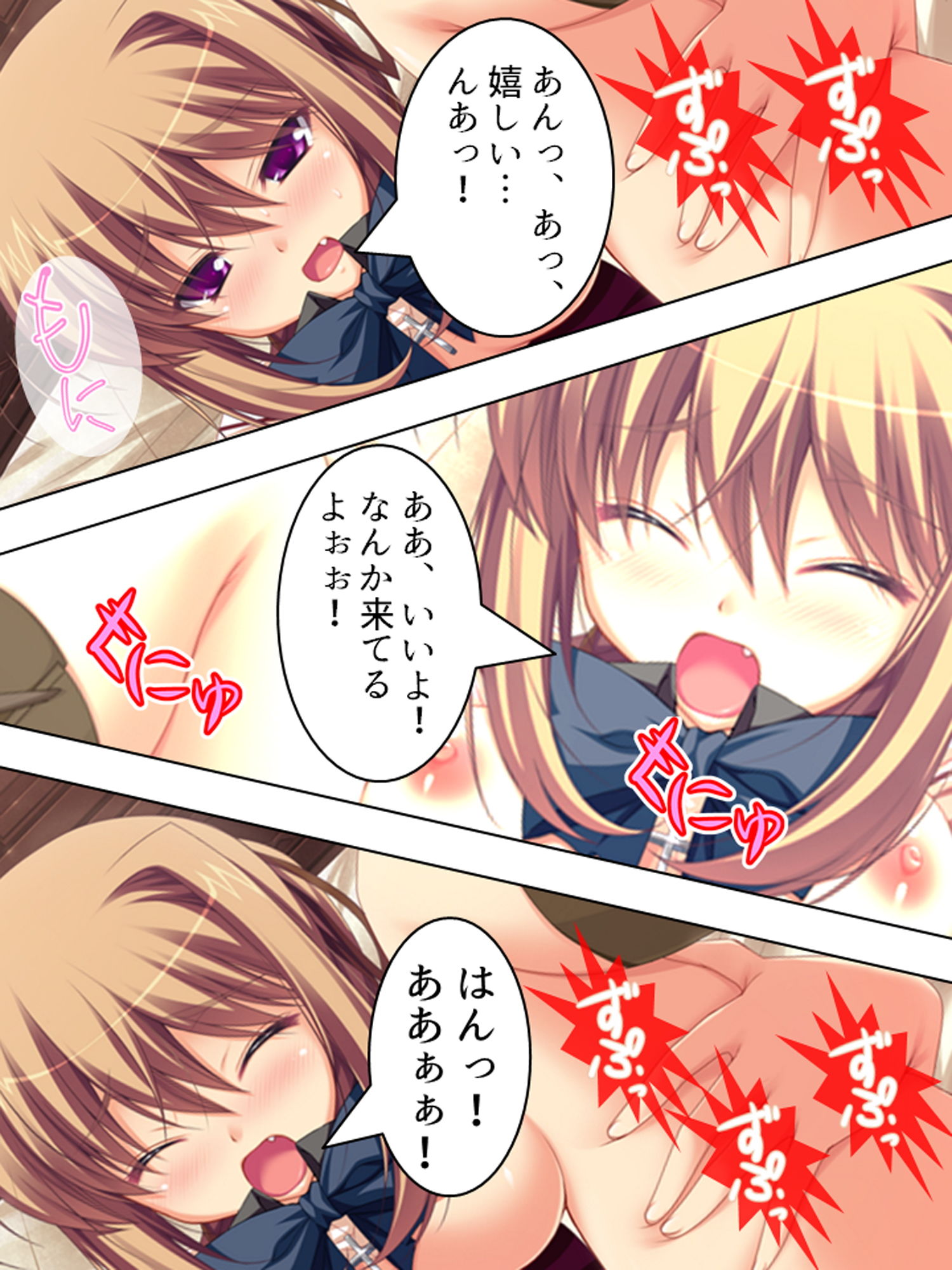 試し読み 7