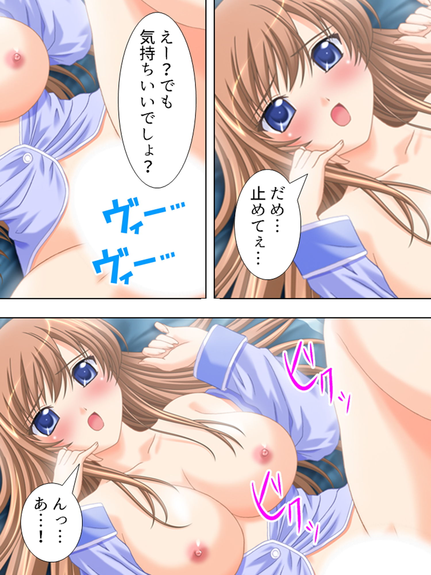 試し読み 9