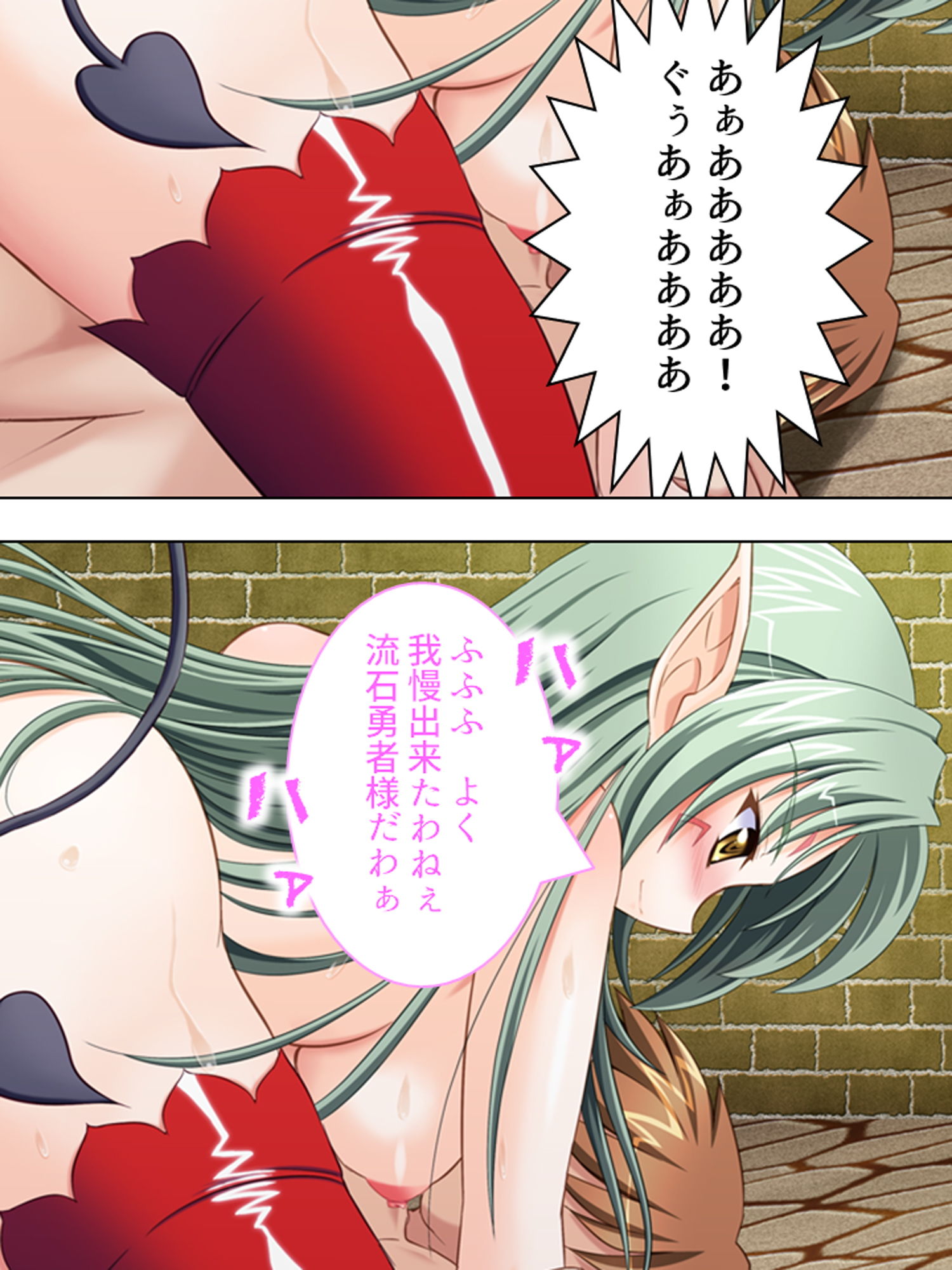 試し読み 10