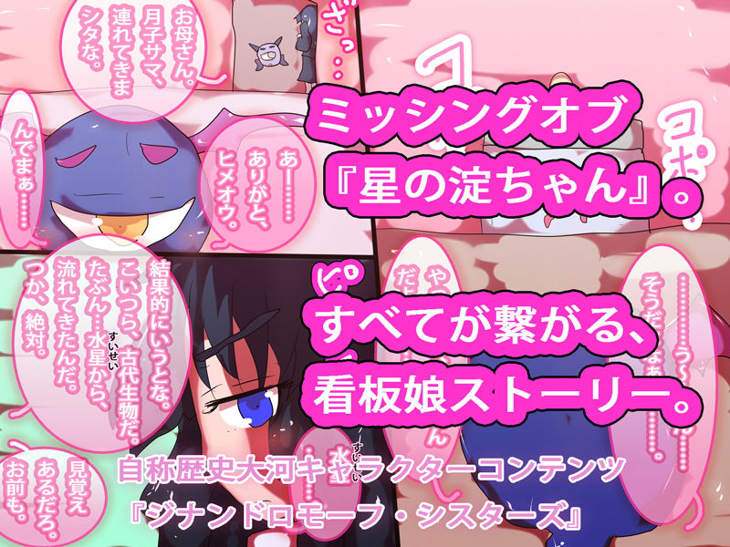 試し読み 6