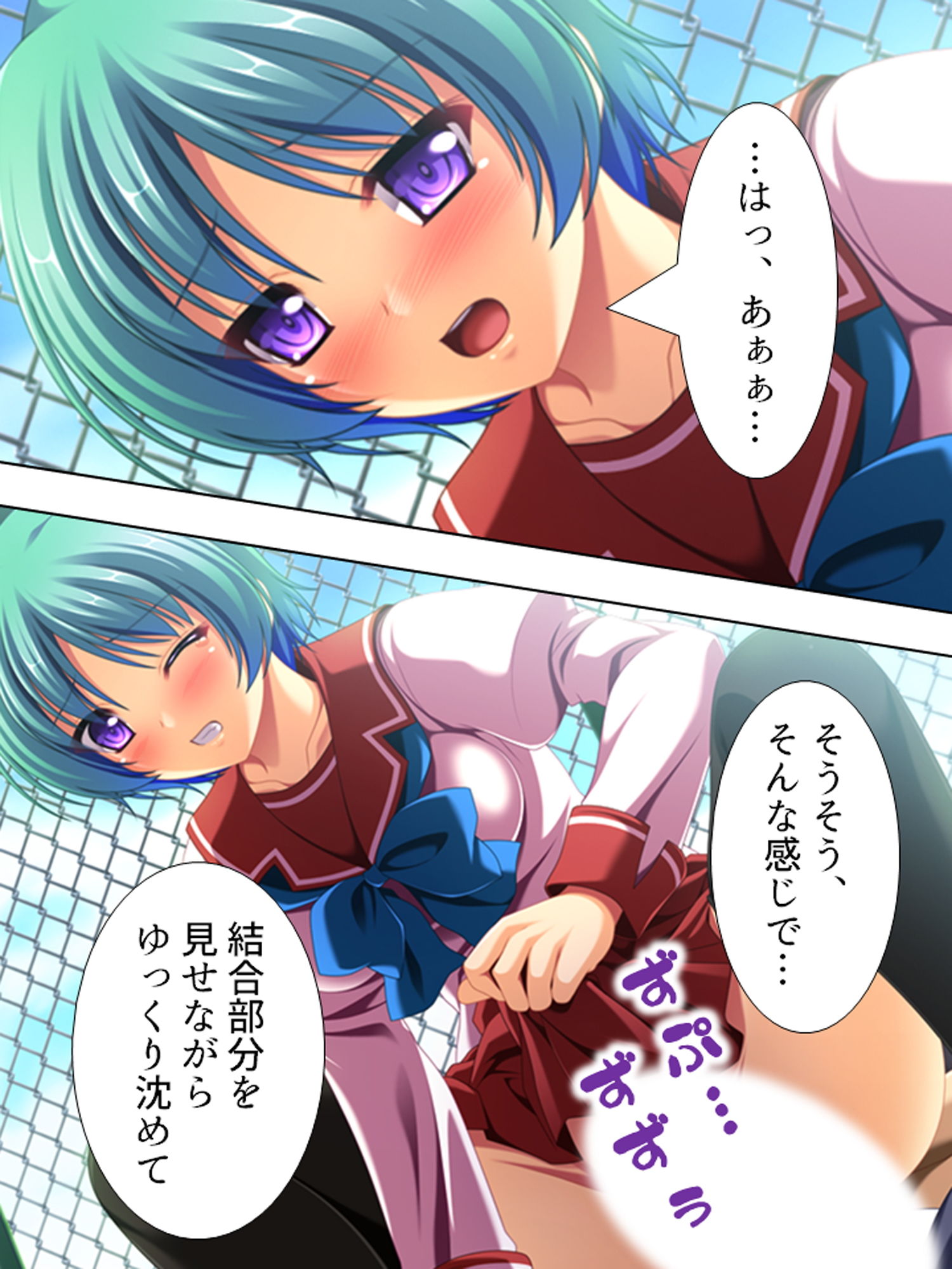 試し読み 7