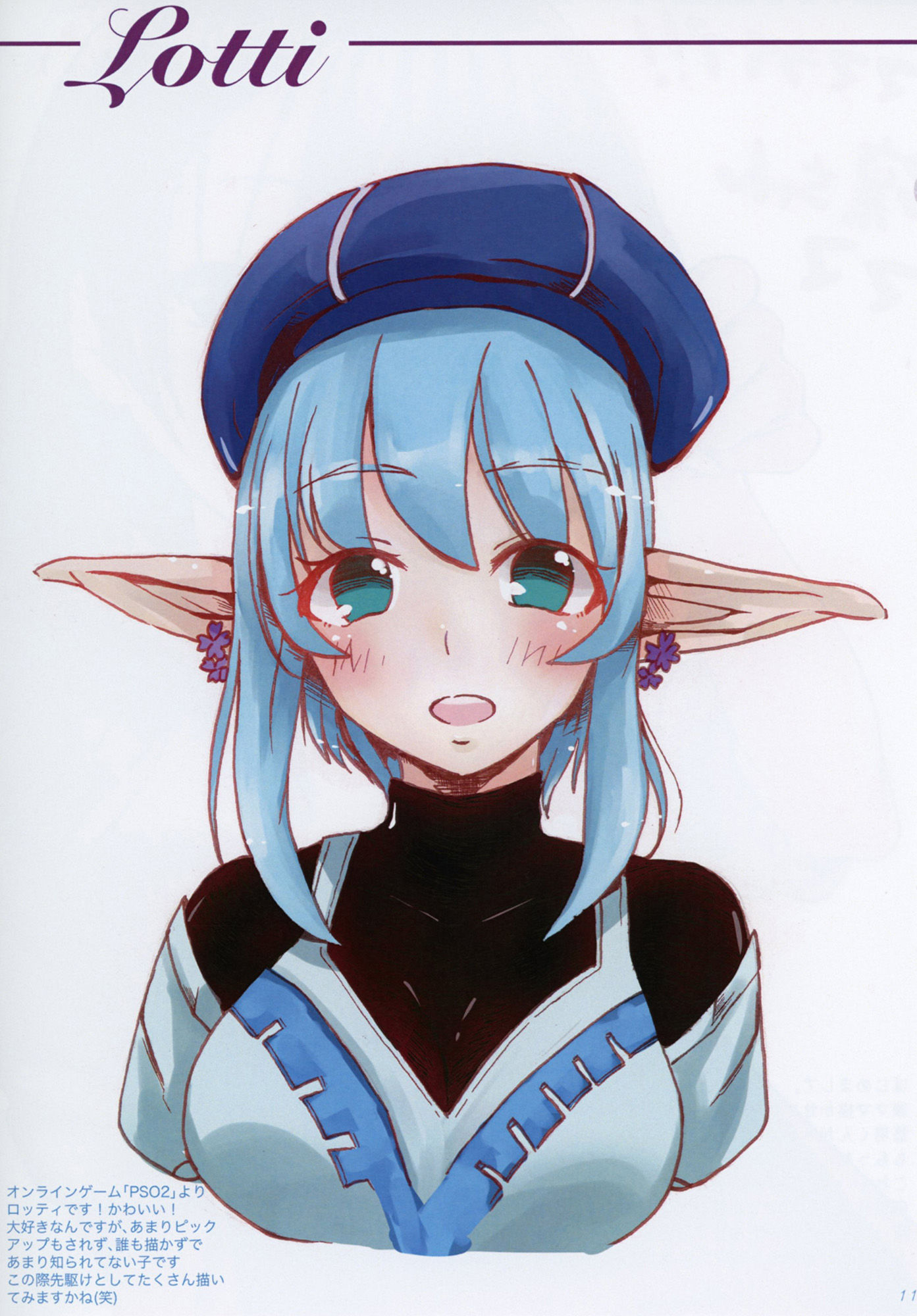 試し読み 5