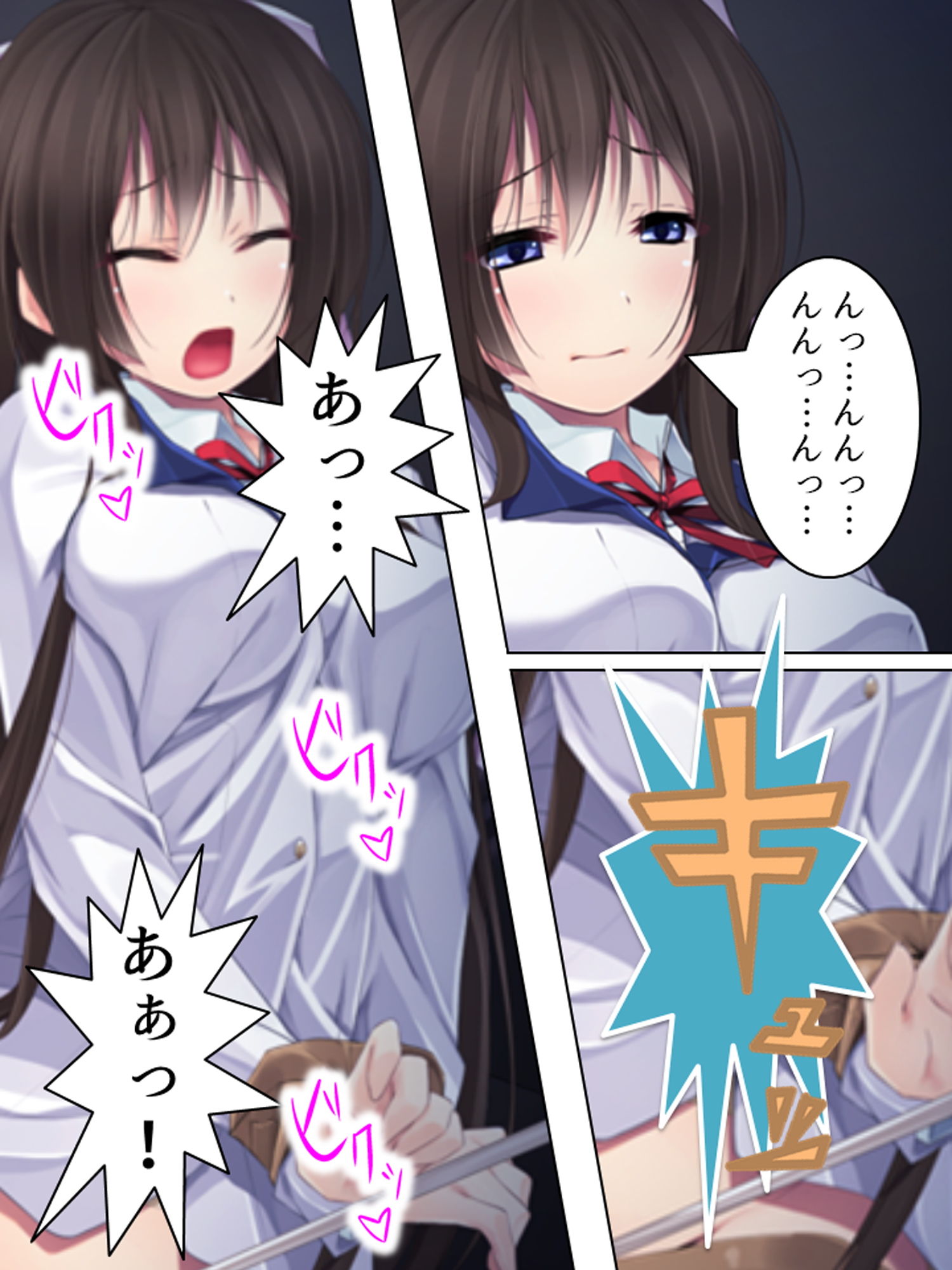 試し読み 8