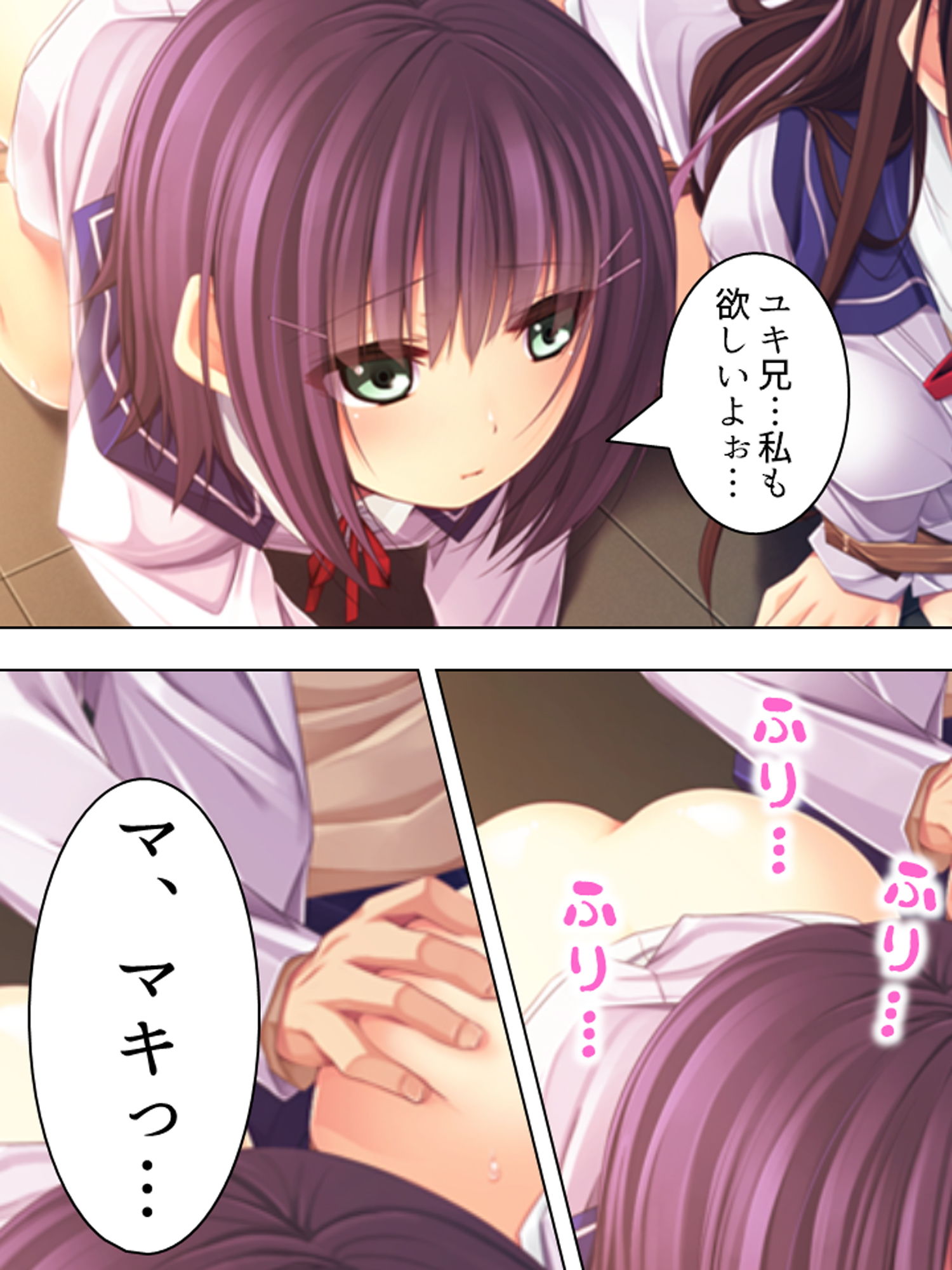 試し読み 10
