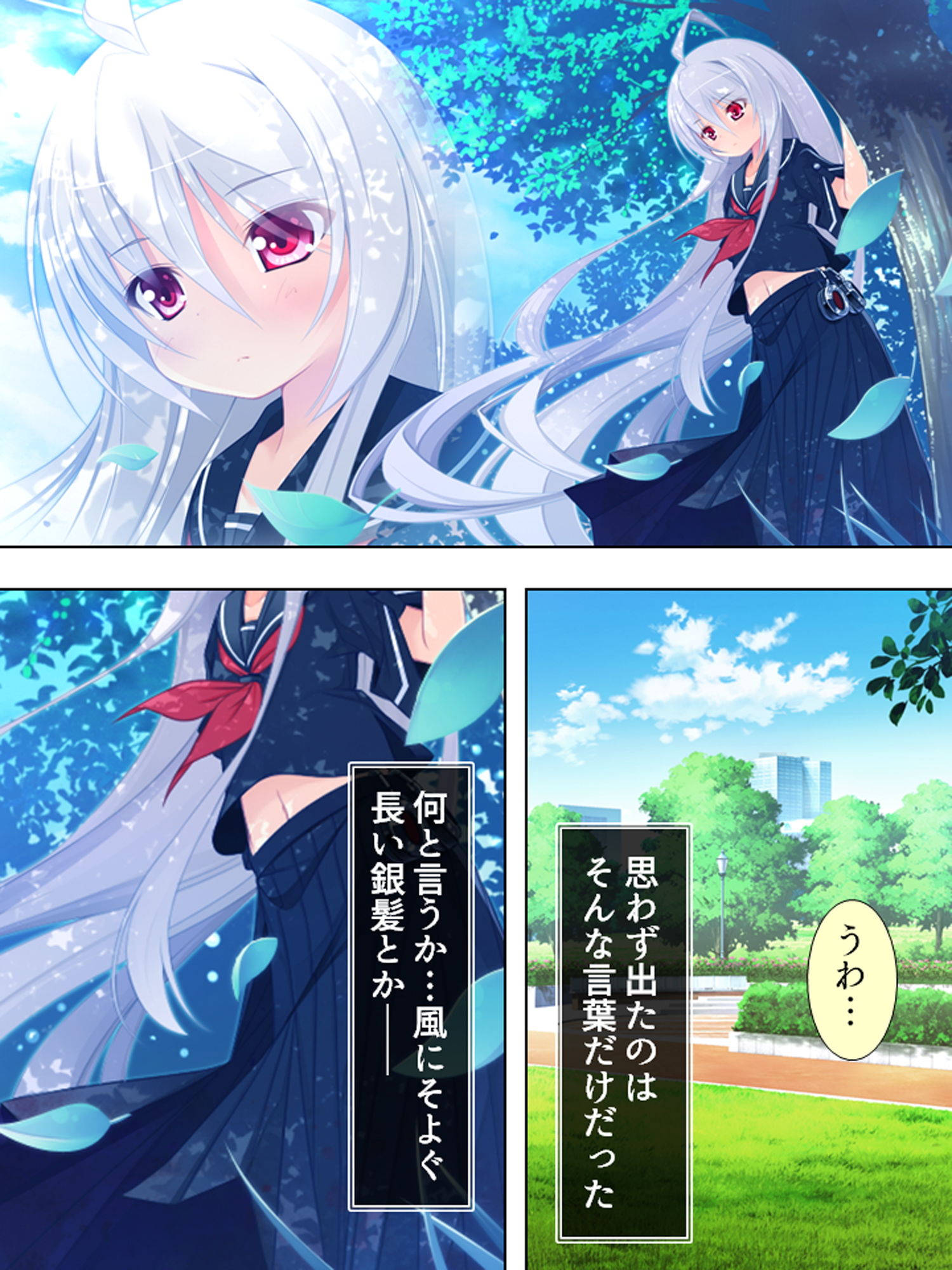 試し読み 6