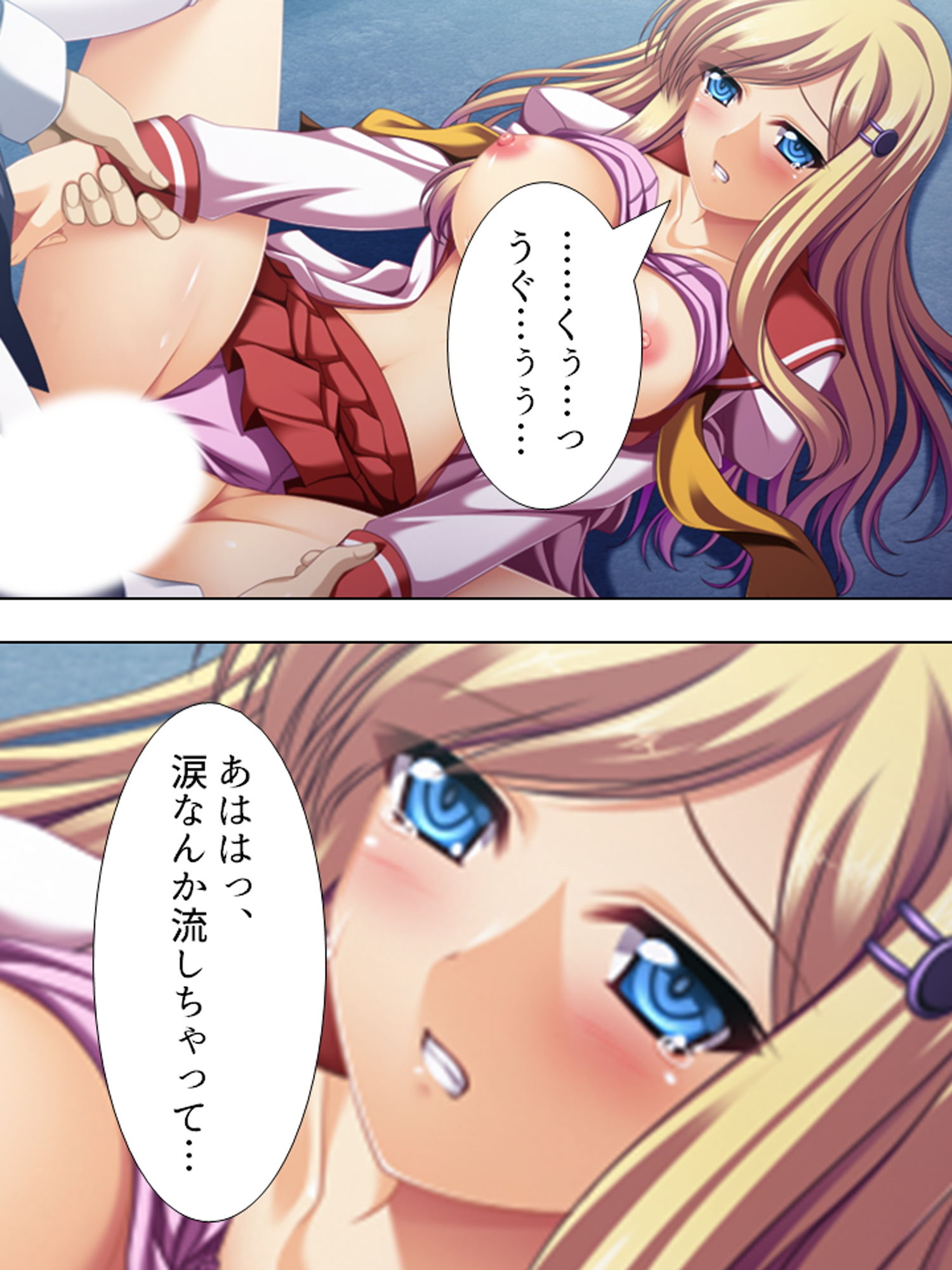 試し読み 6