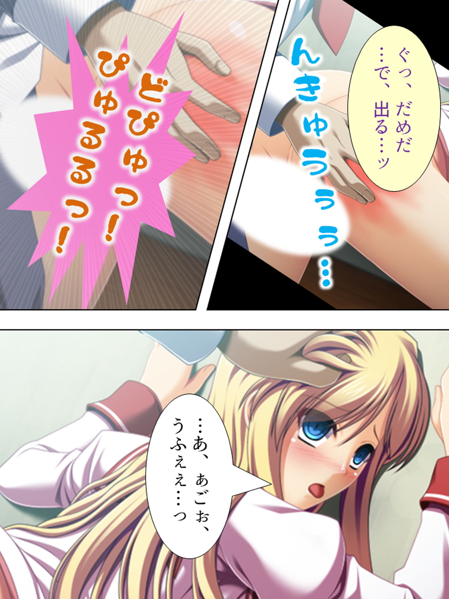 試し読み 8
