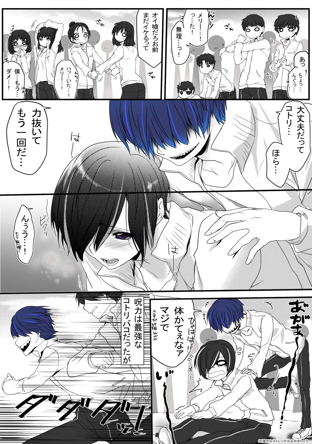 試し読み 5