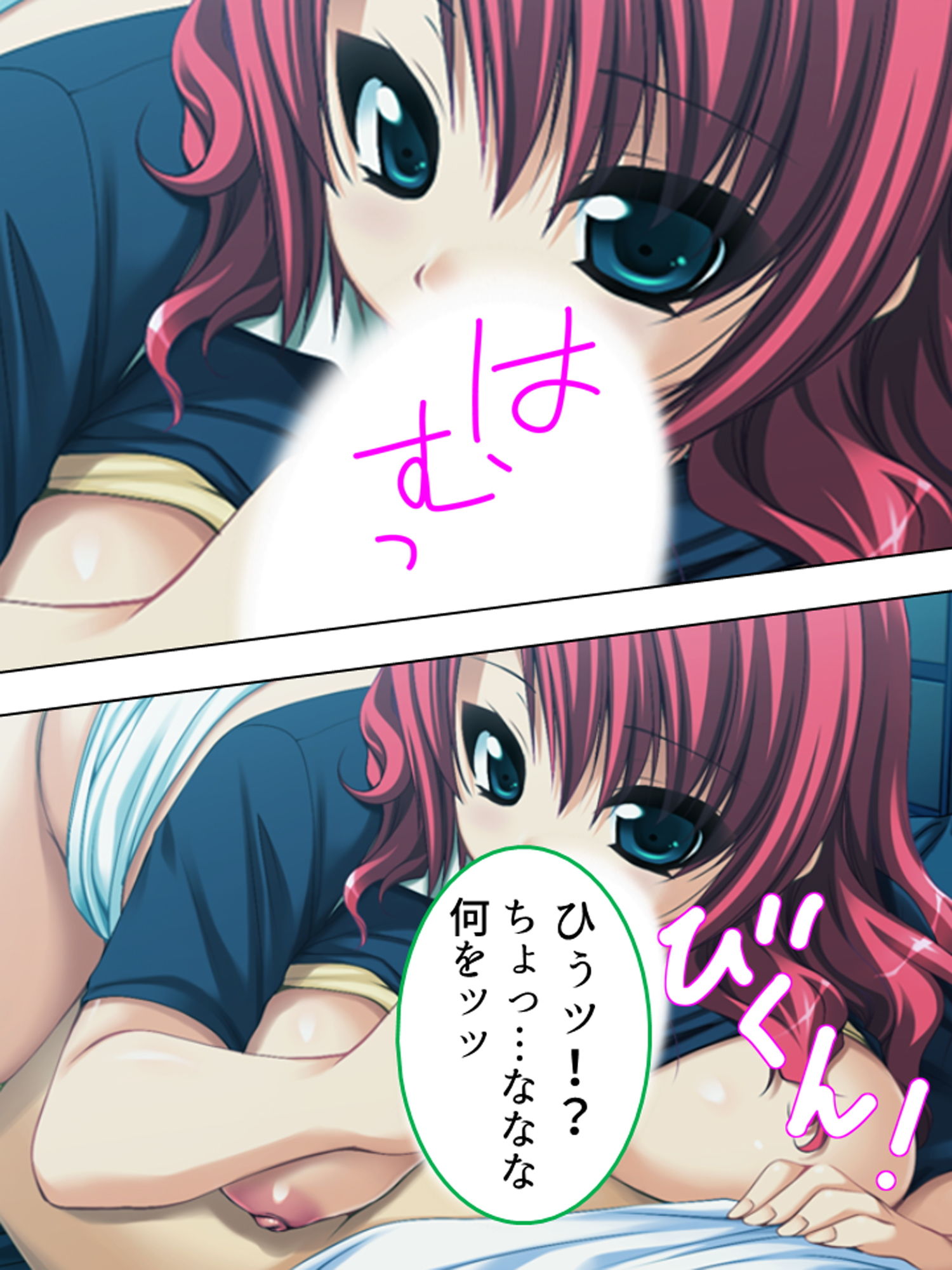 試し読み 5
