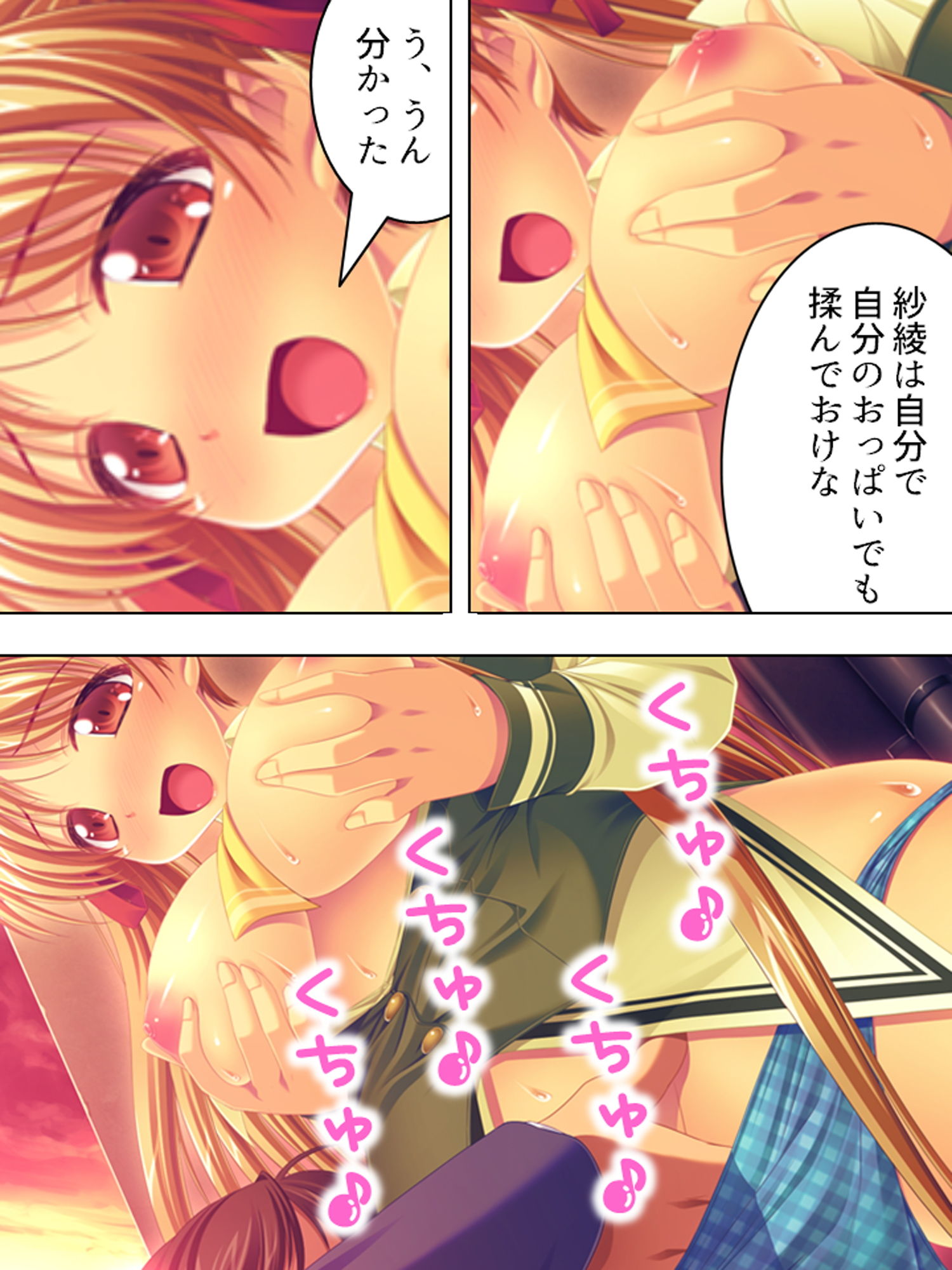 試し読み 7