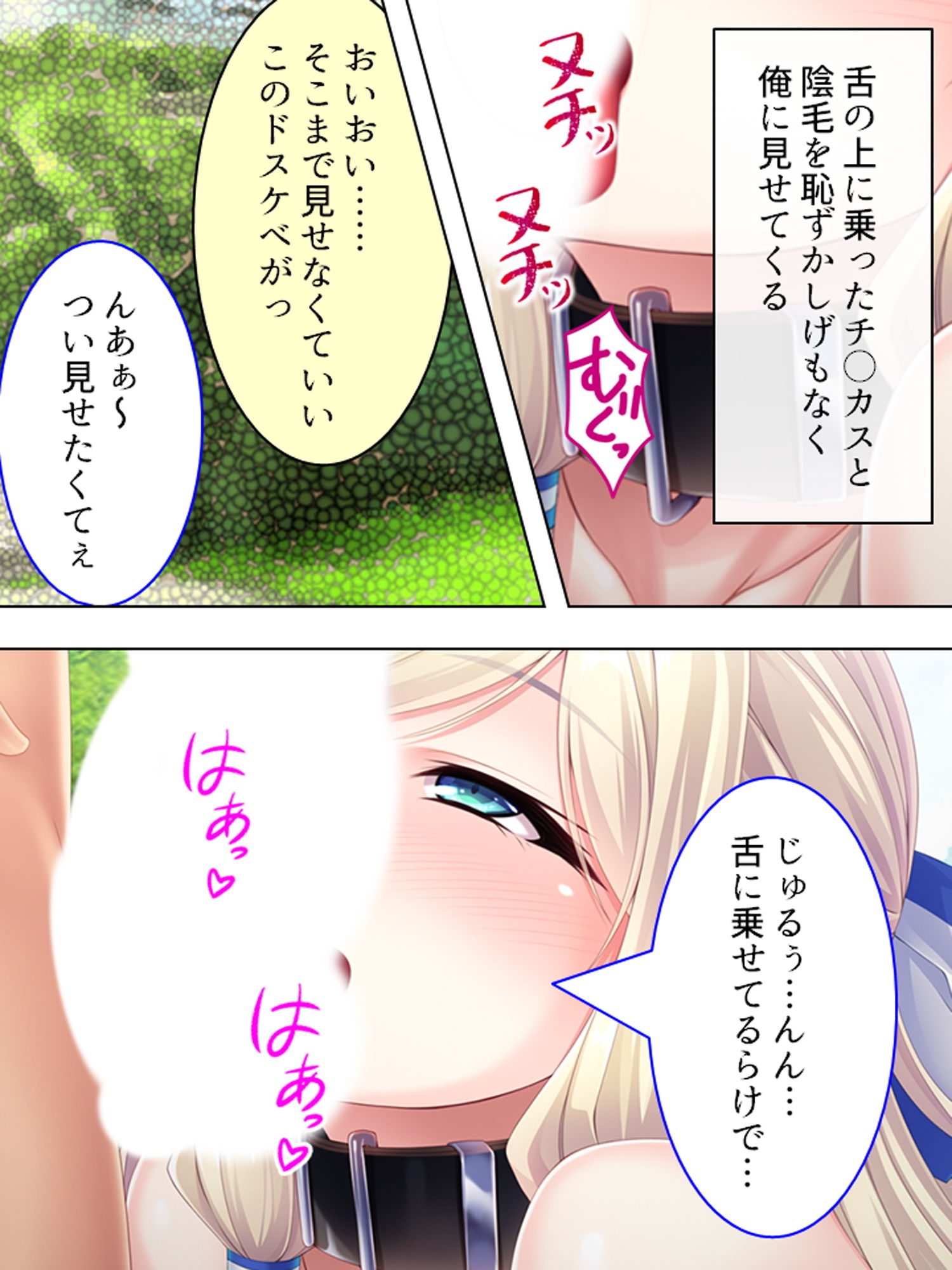 試し読み 10