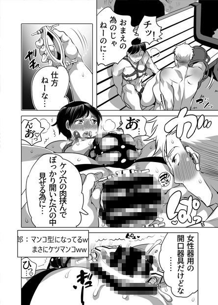 試し読み 7
