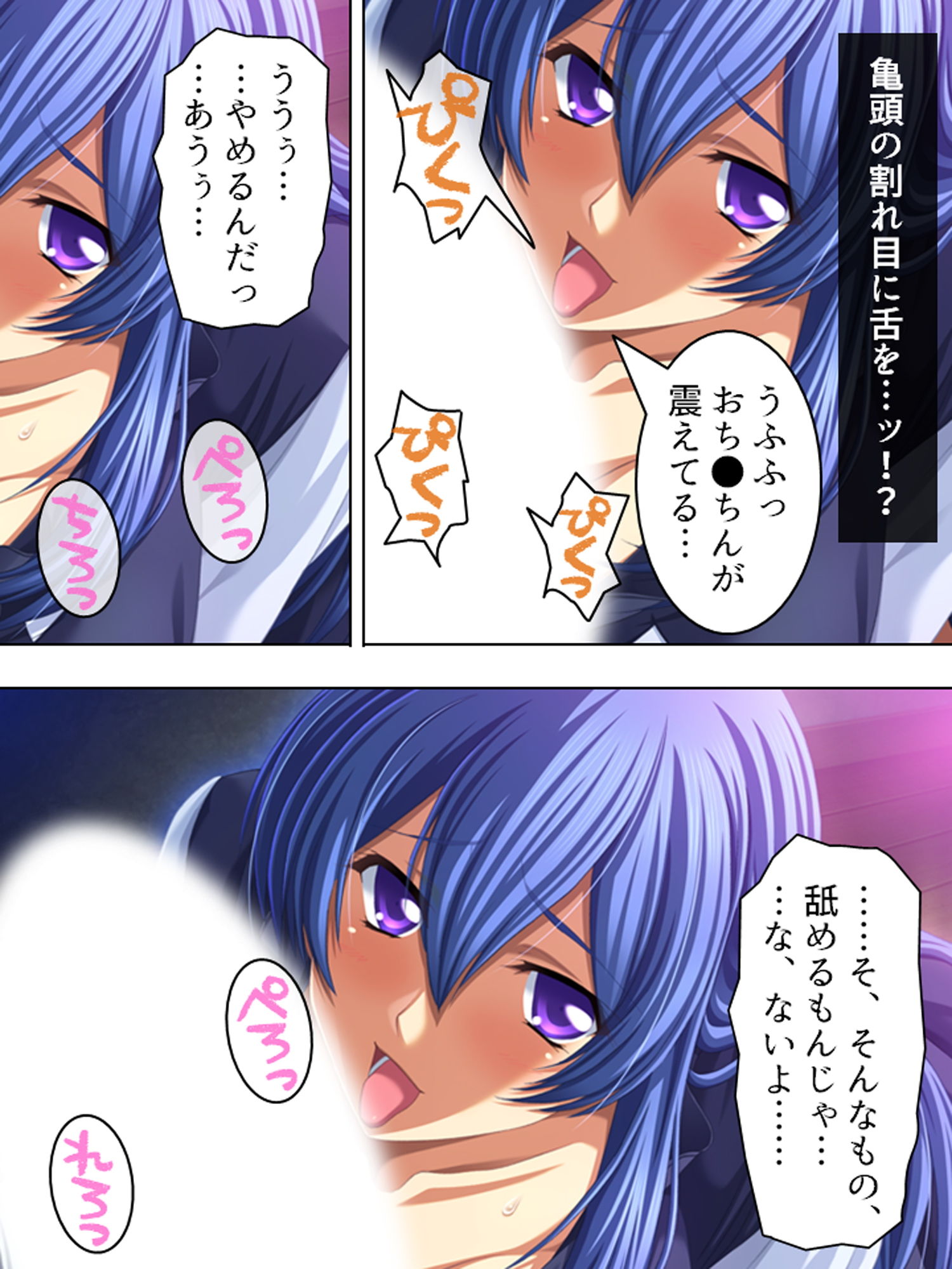 試し読み 5