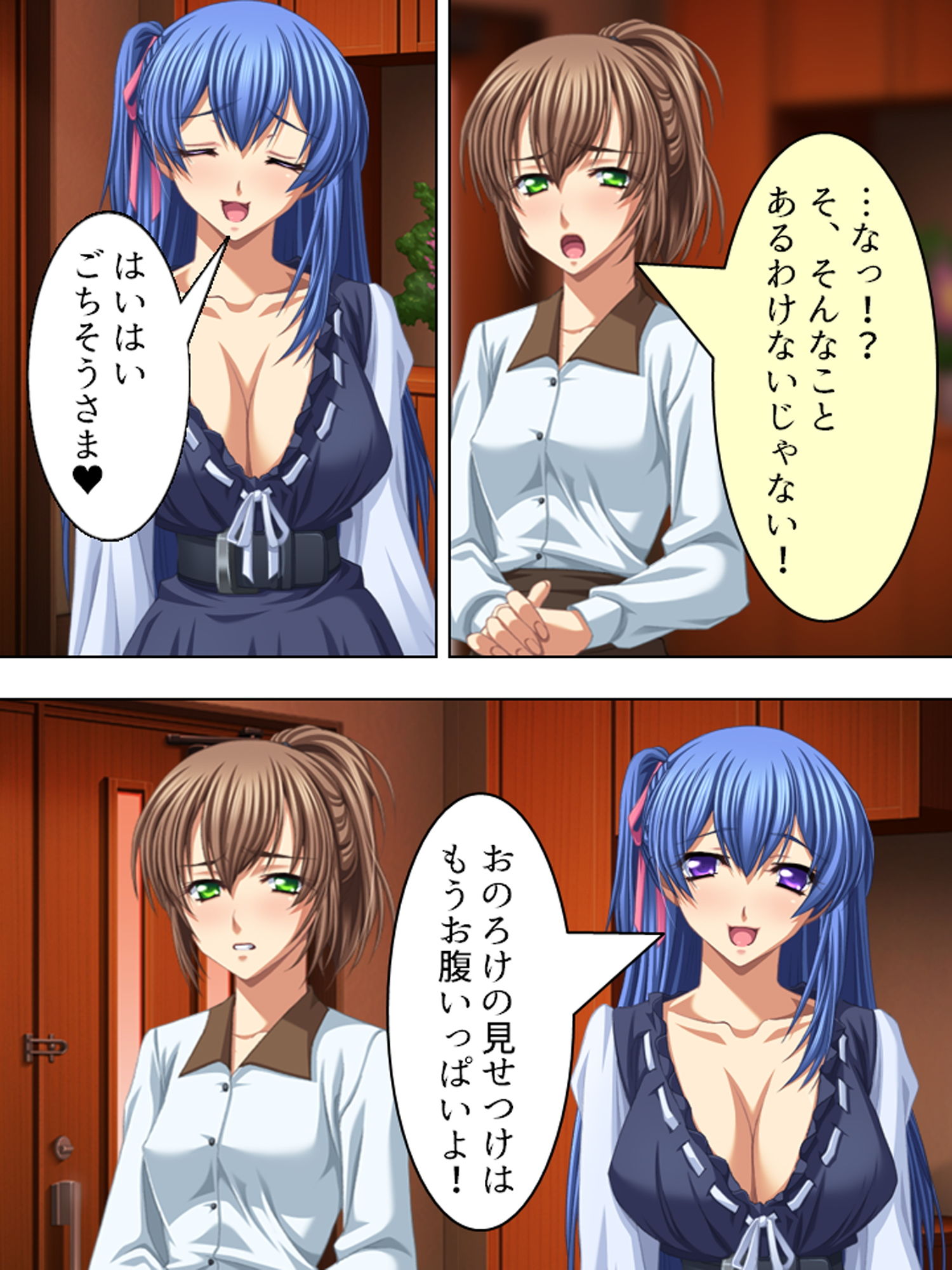 試し読み 10