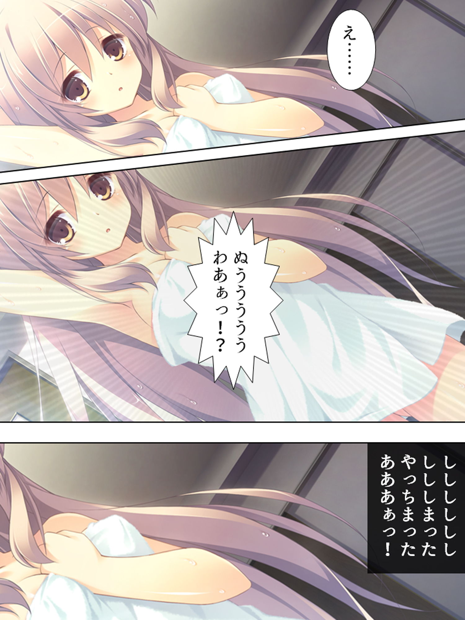 試し読み 9