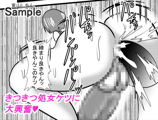 試し読み 7