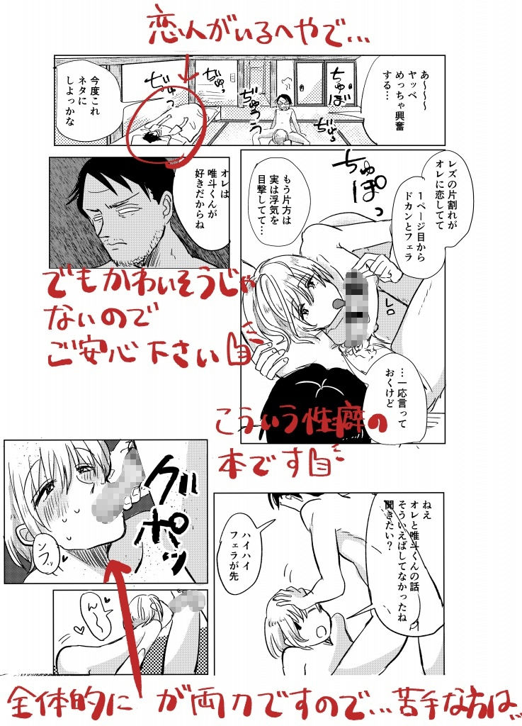 試し読み 8