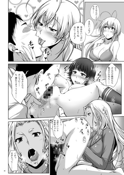 試し読み 10