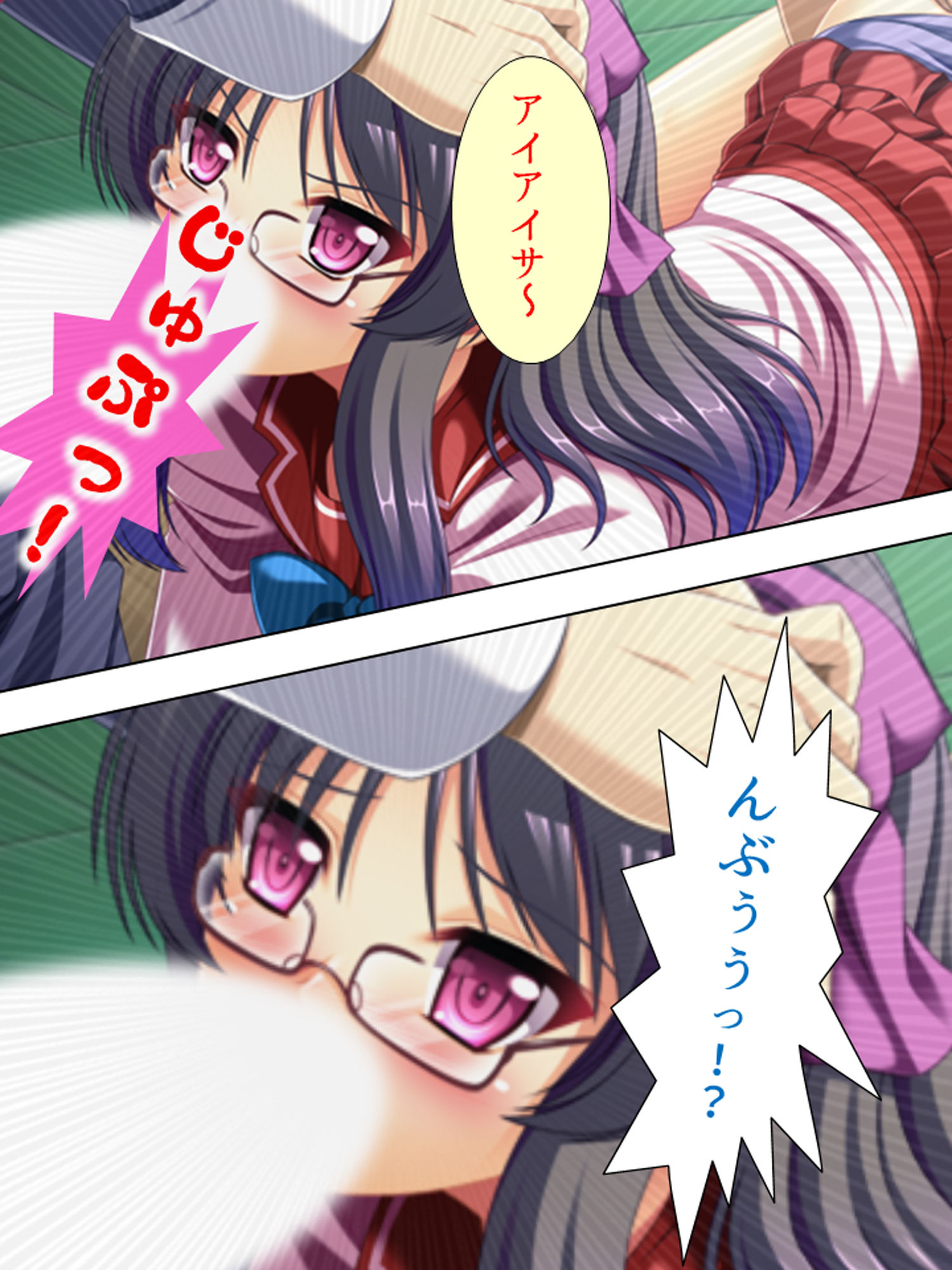 試し読み 5