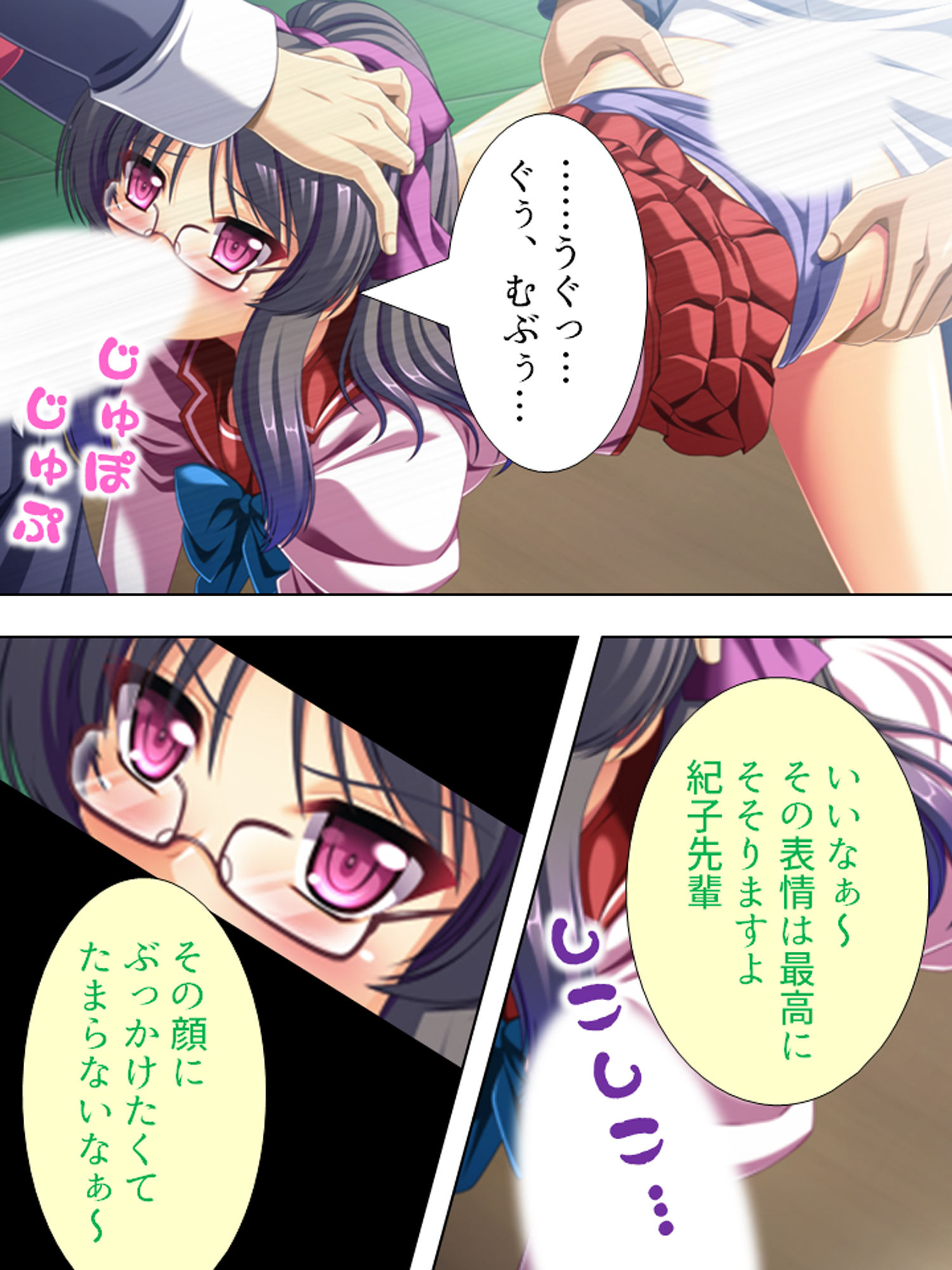試し読み 6