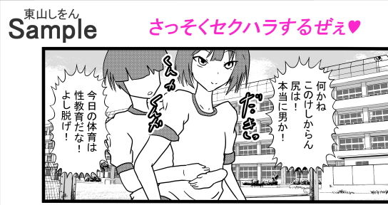 試し読み 2