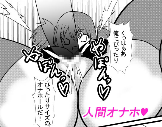 試し読み 9