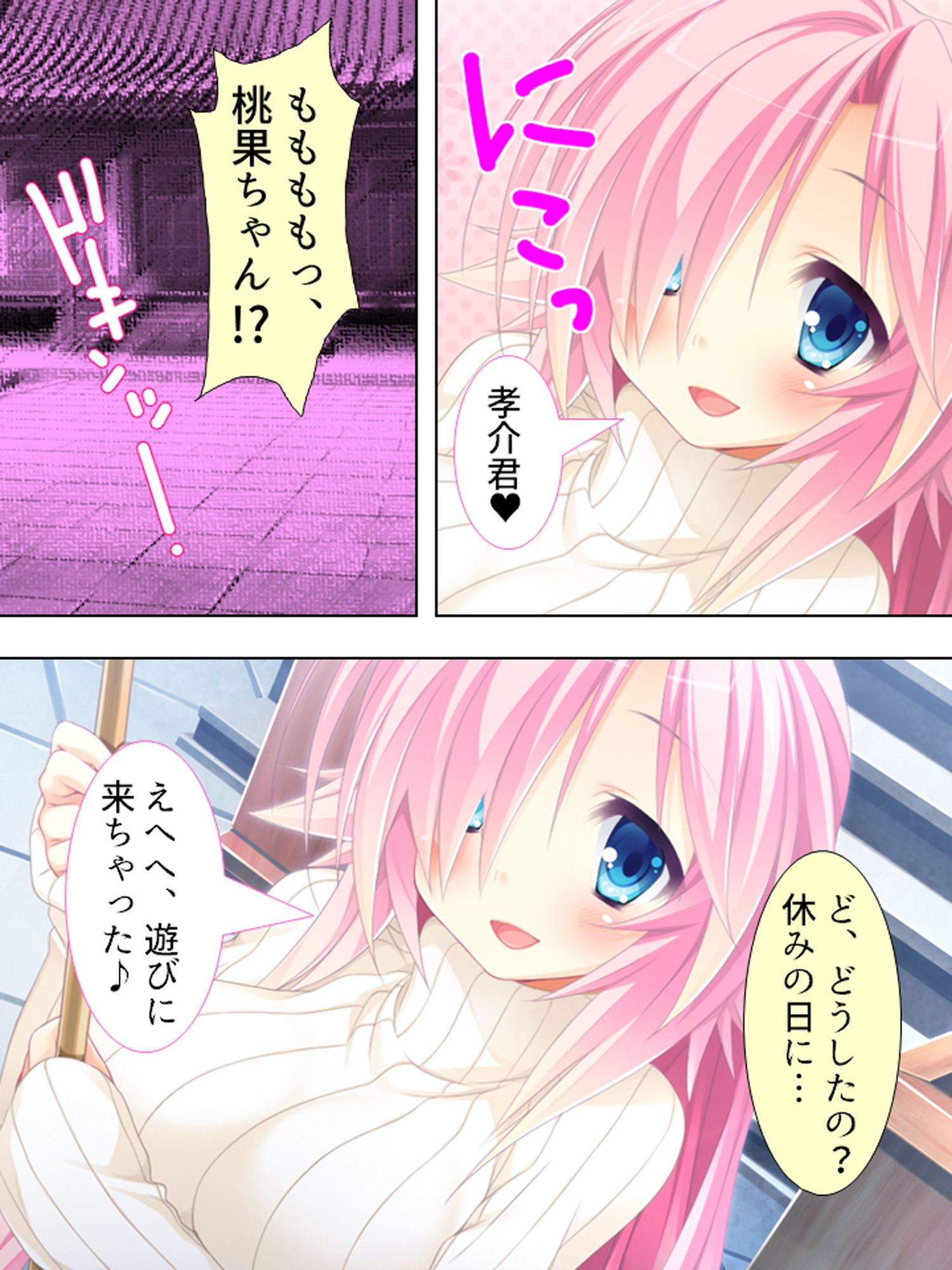 試し読み 7