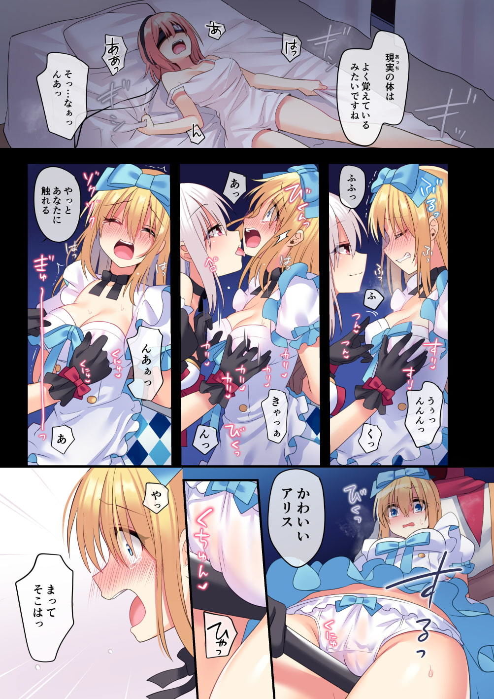 試し読み 3