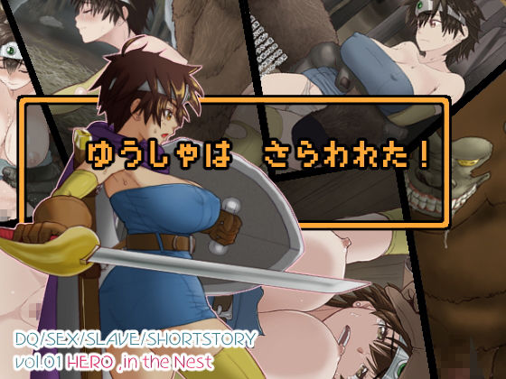 試し読み 7