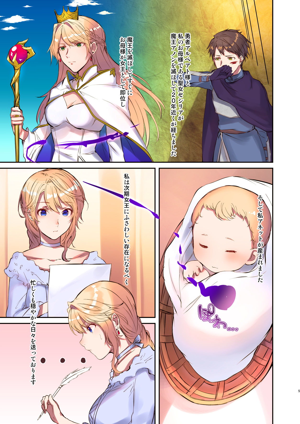 試し読み 3