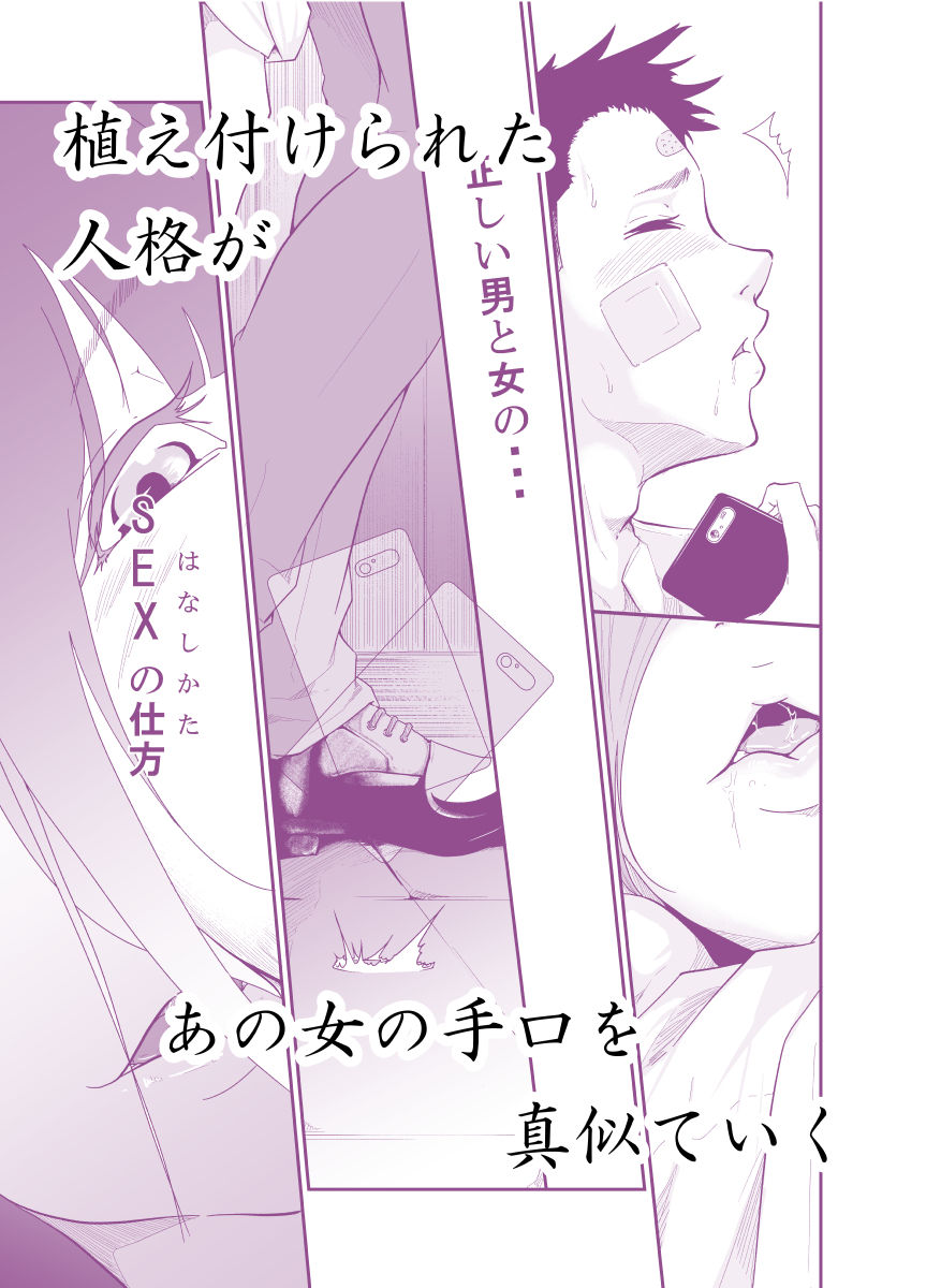 試し読み 9
