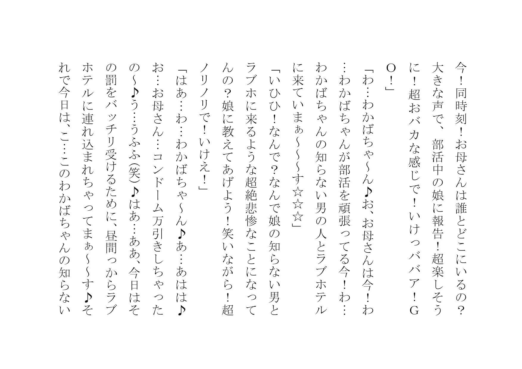 試し読み 4