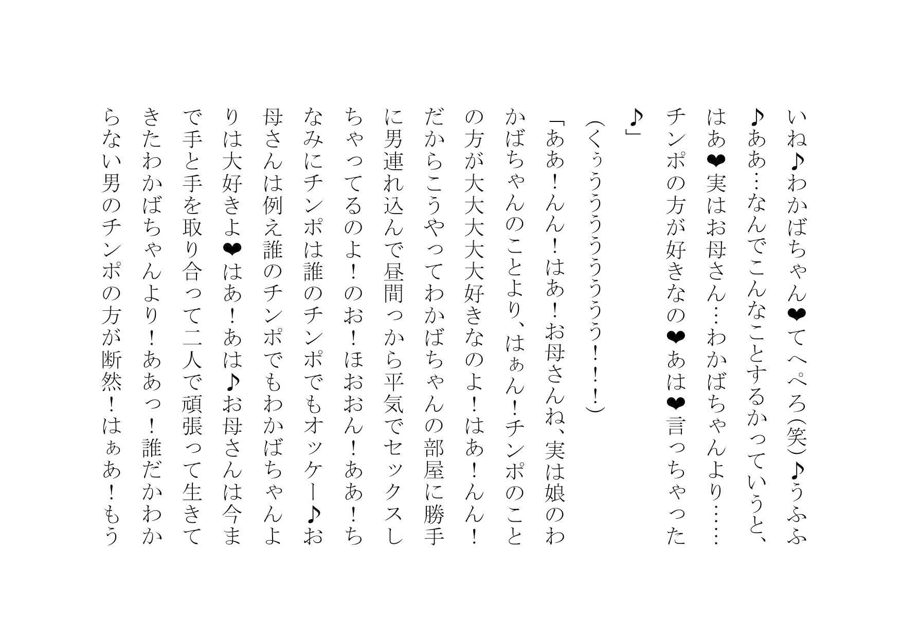 試し読み 9