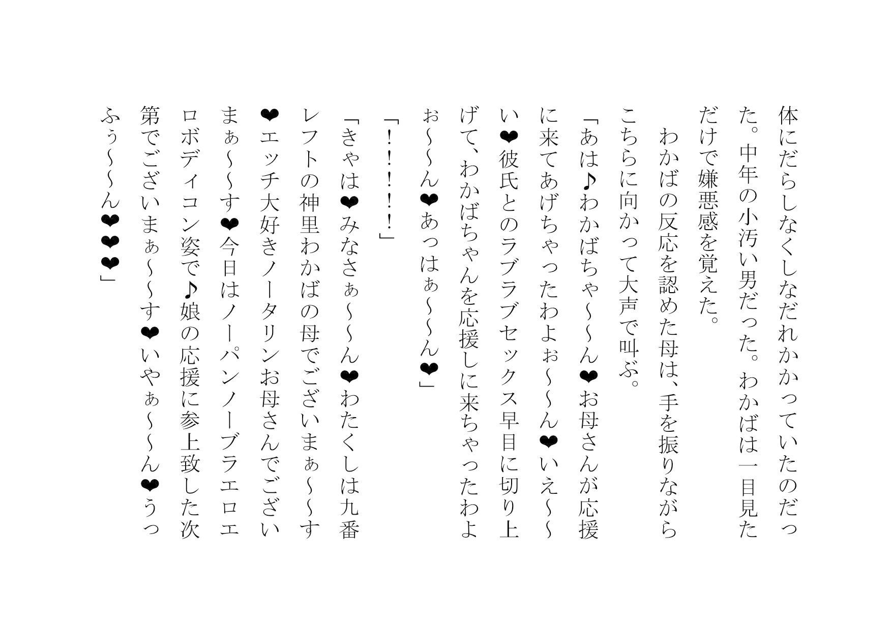試し読み 10