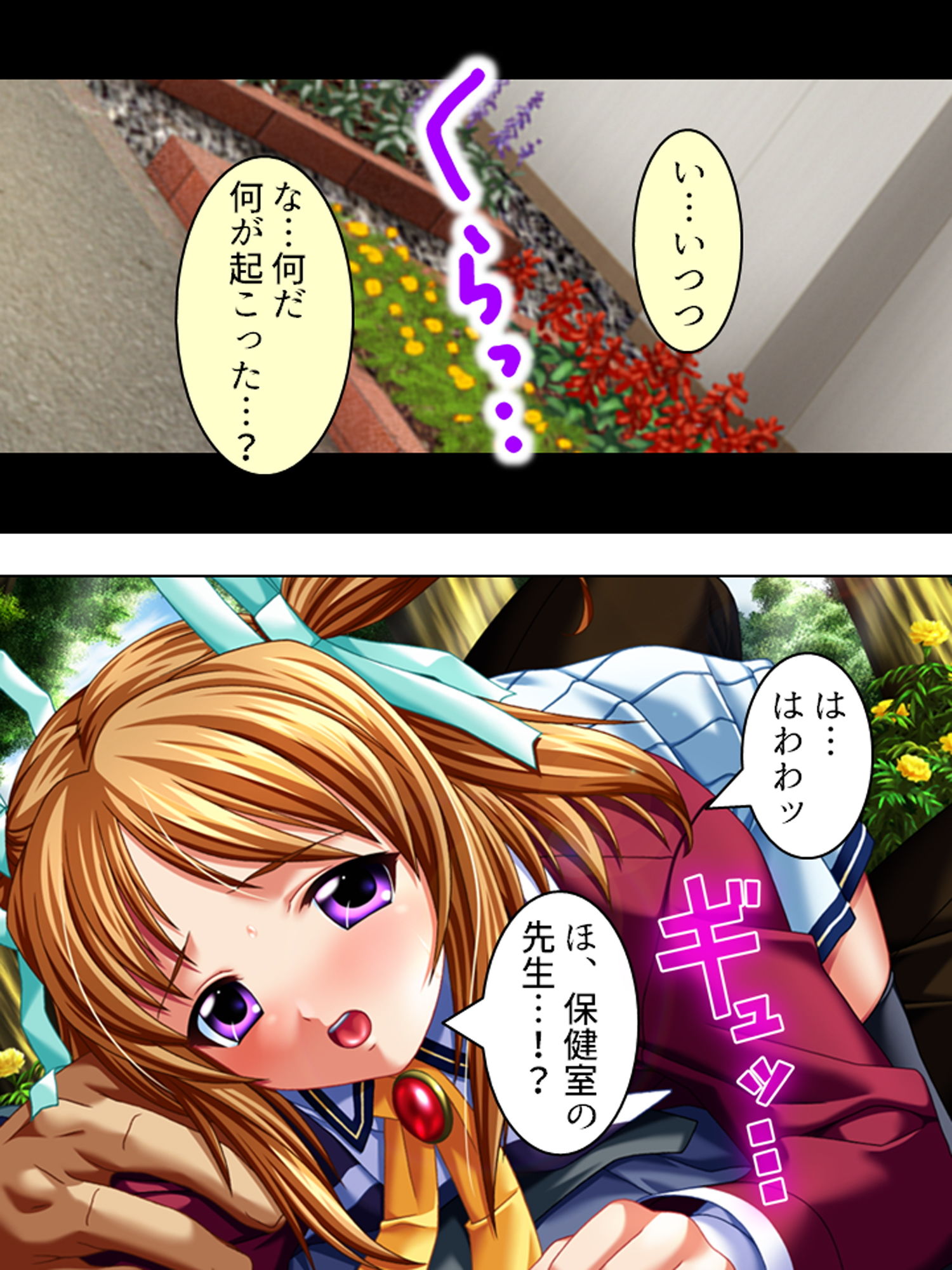 試し読み 9