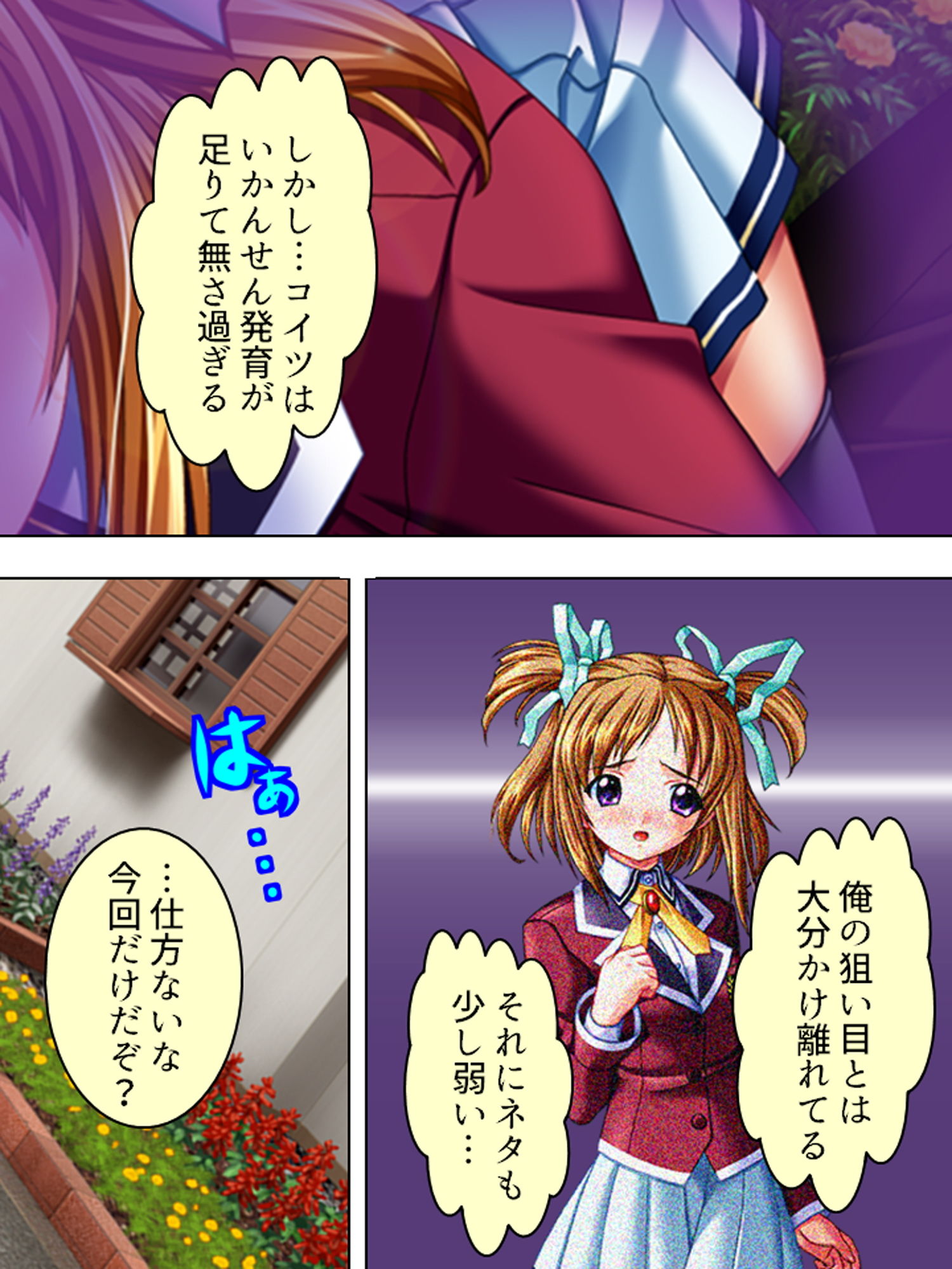 試し読み 10