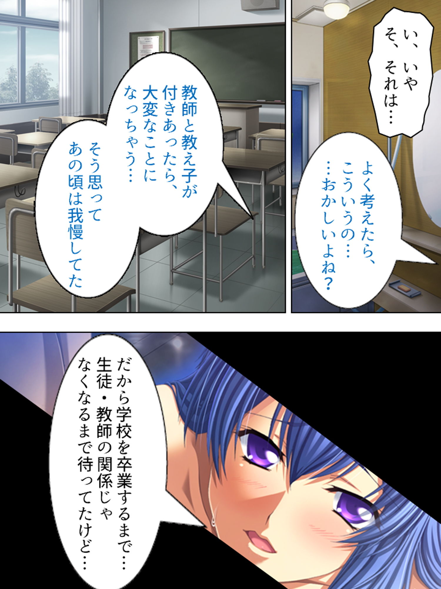 試し読み 10
