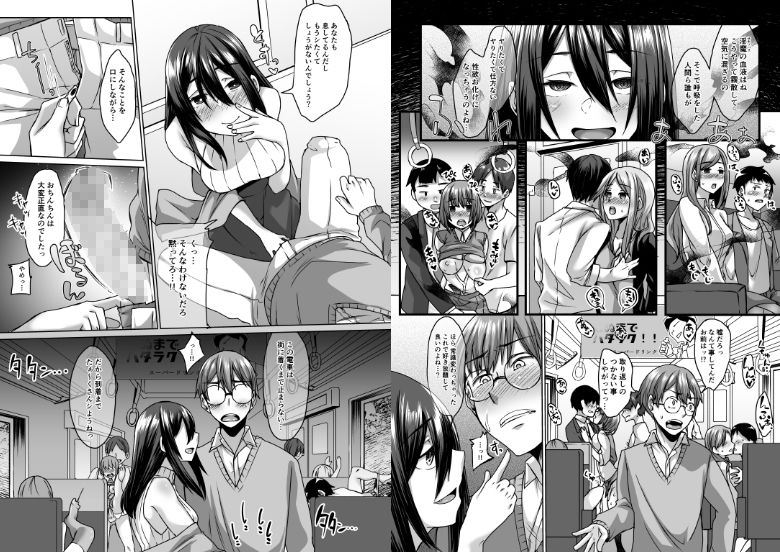 試し読み 9