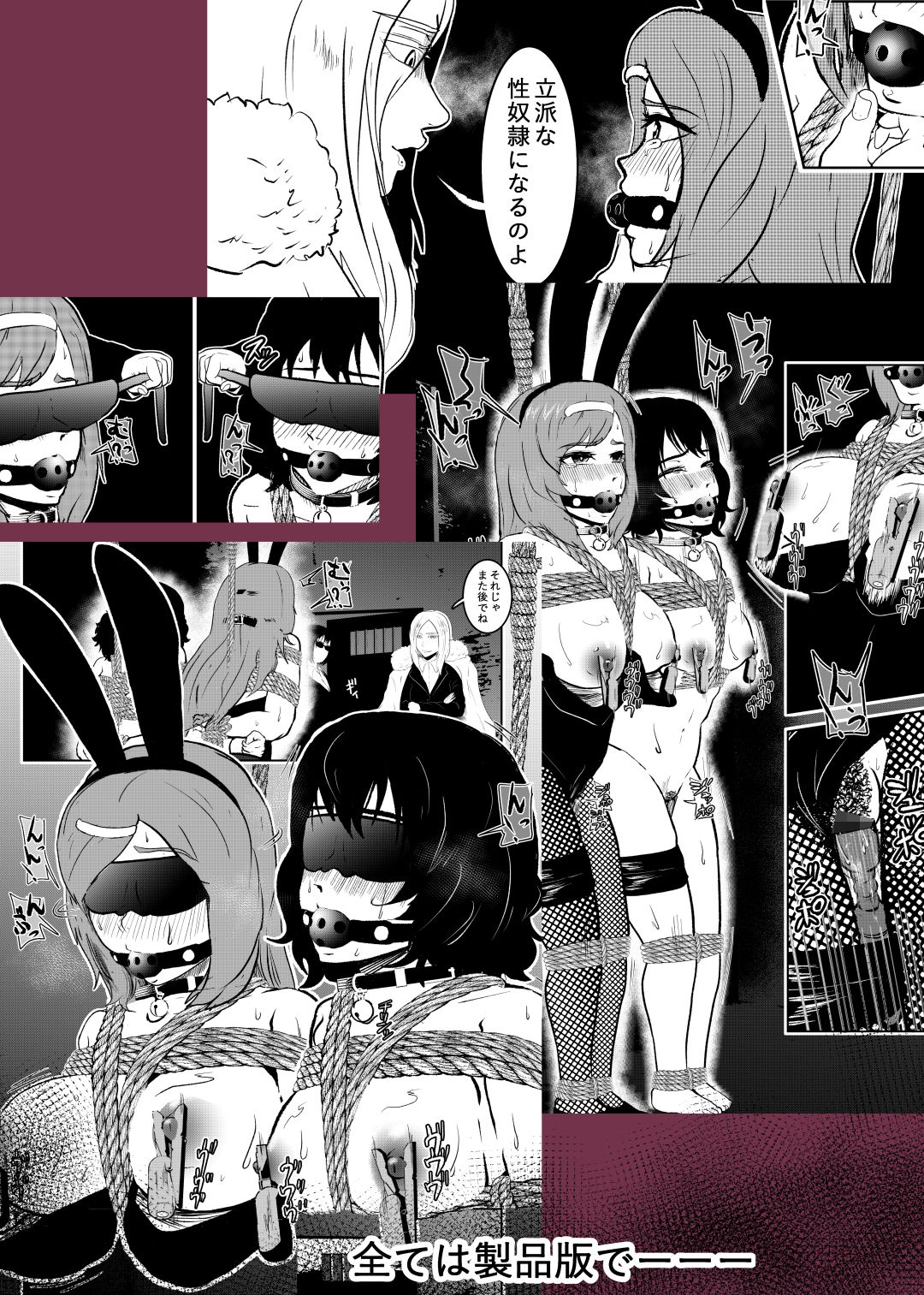 試し読み 7